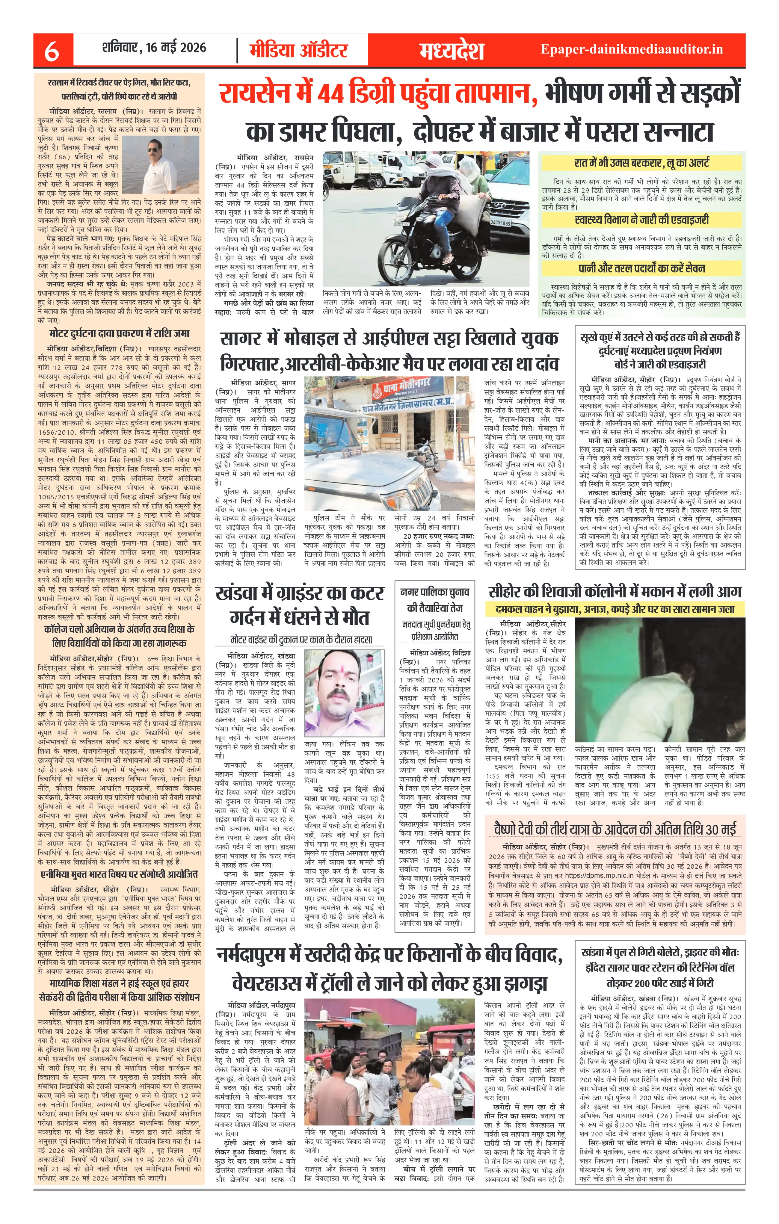 Page 6