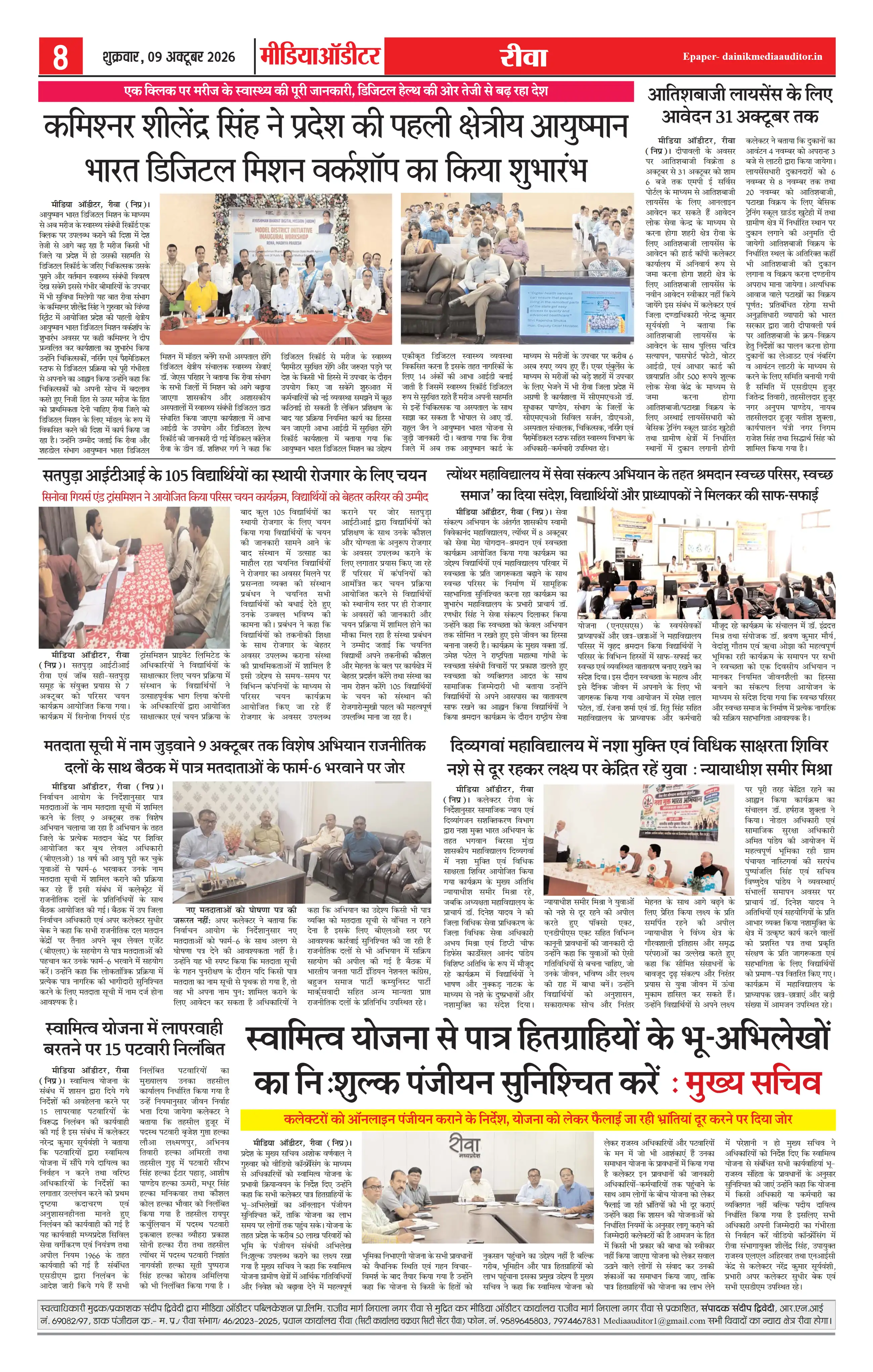 Page 8