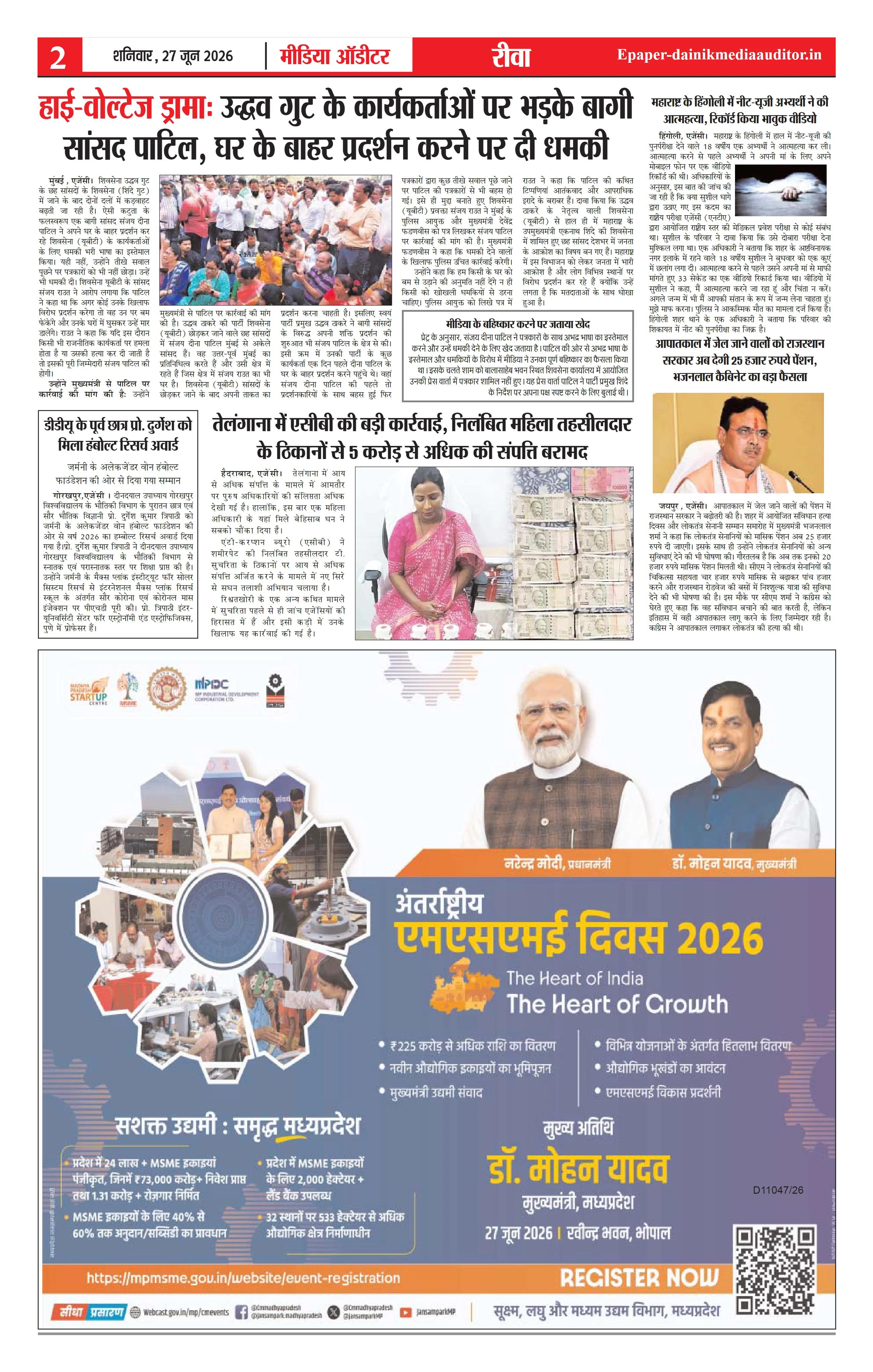 Page 2