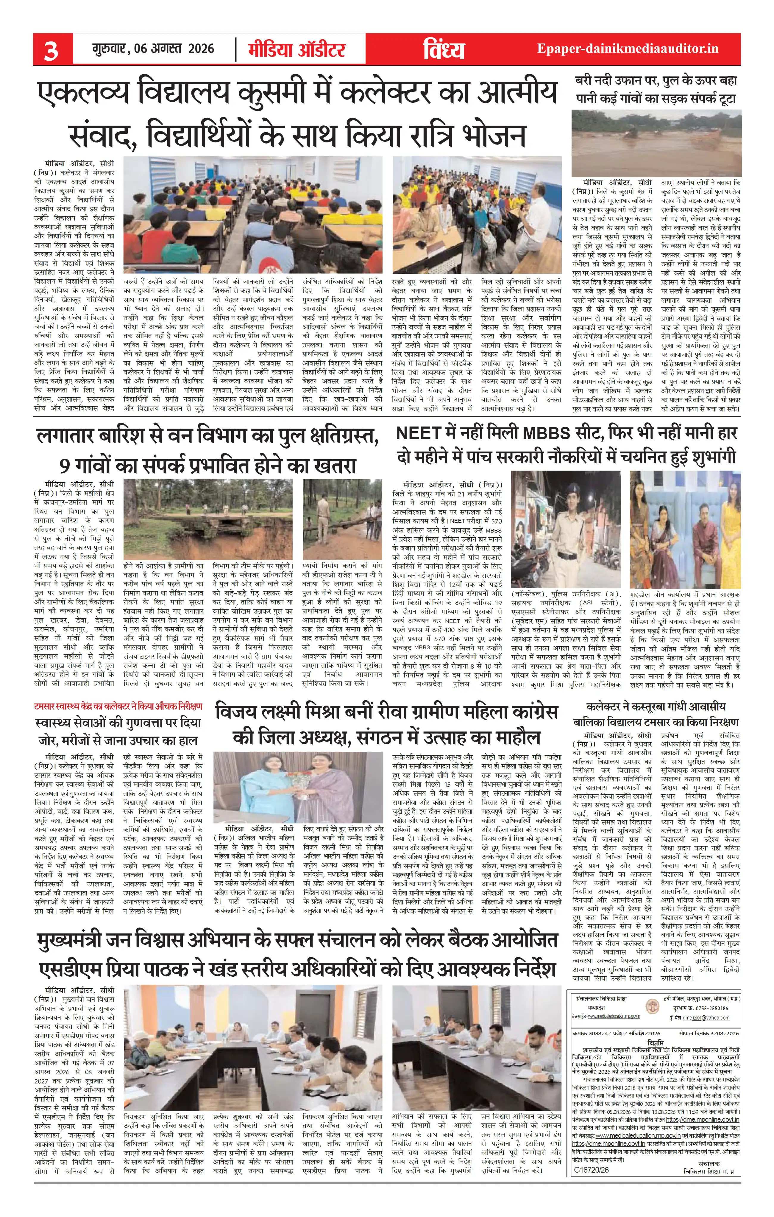 Page 3