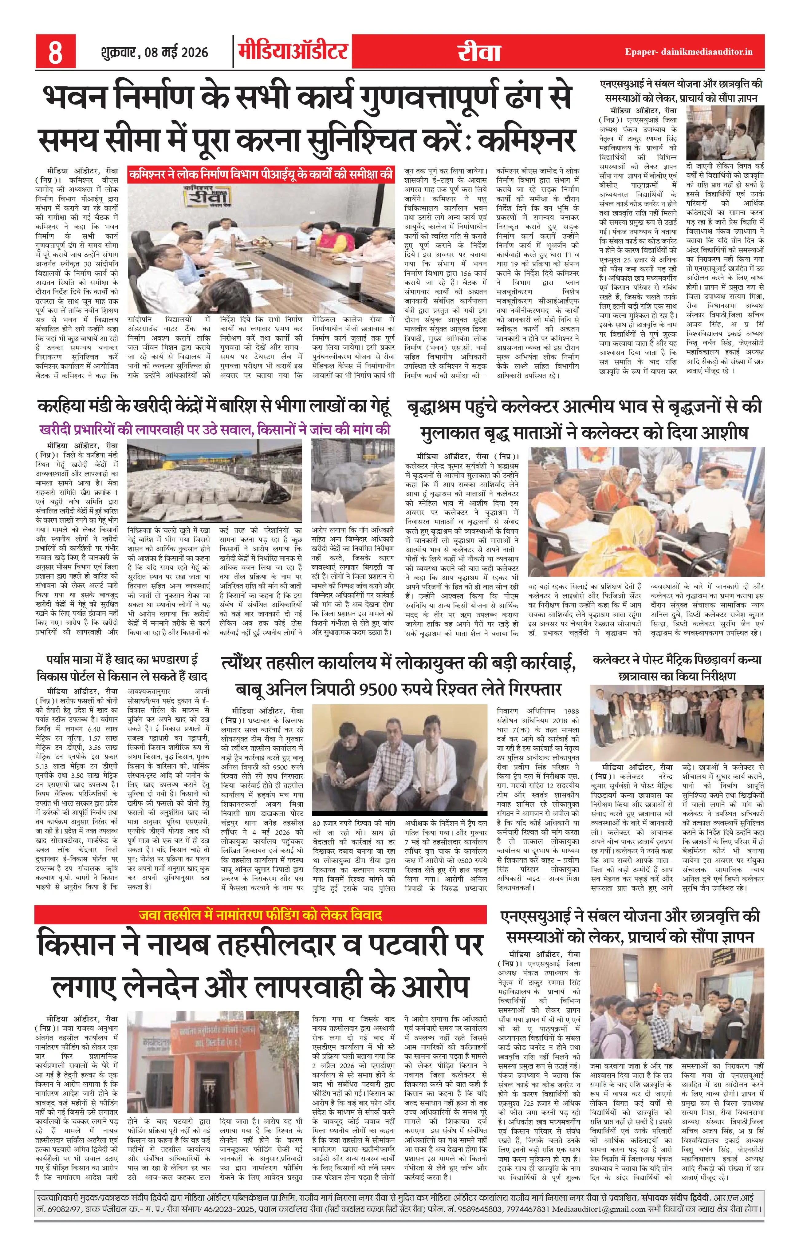 Page 8