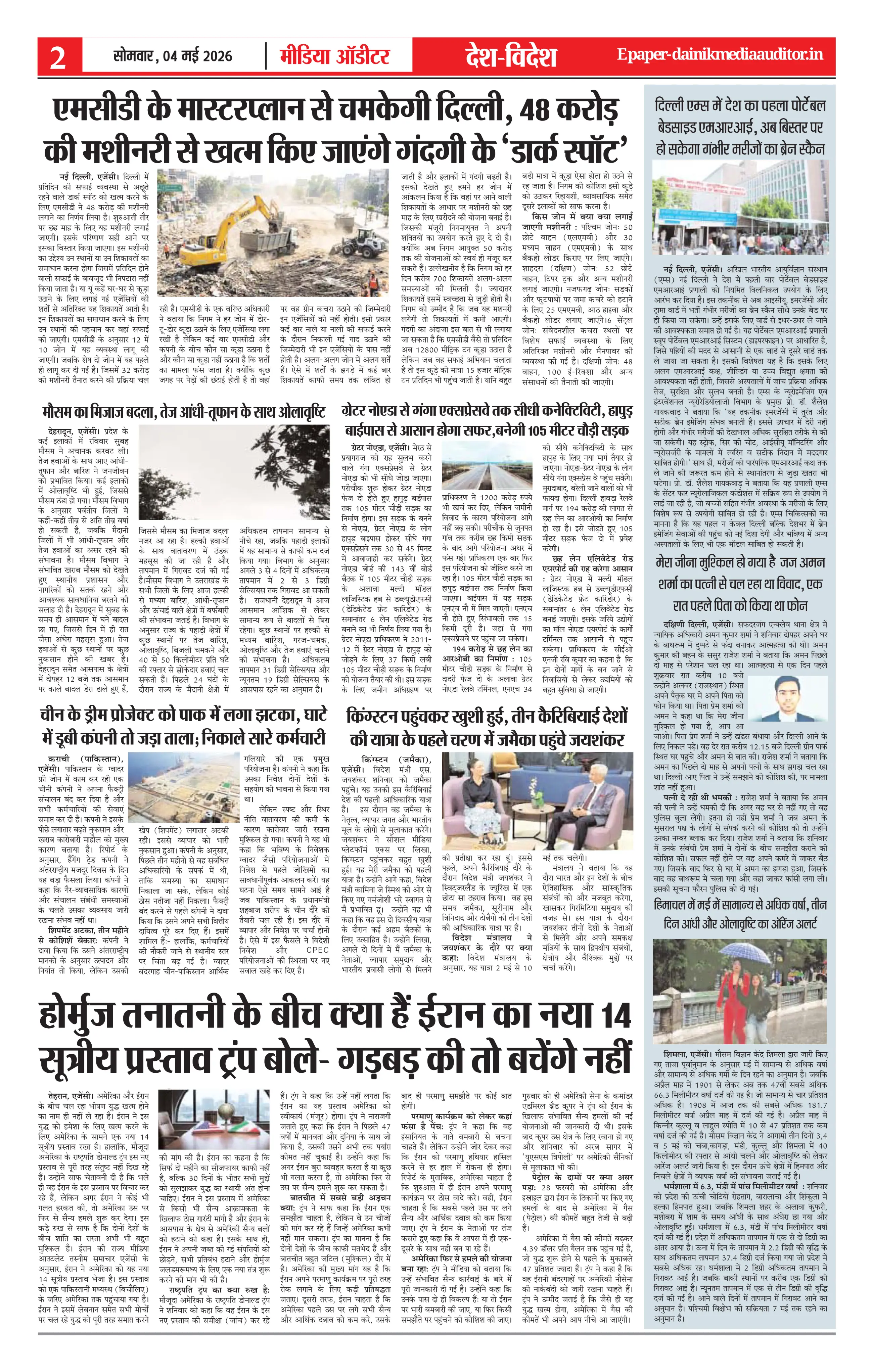 Page 2