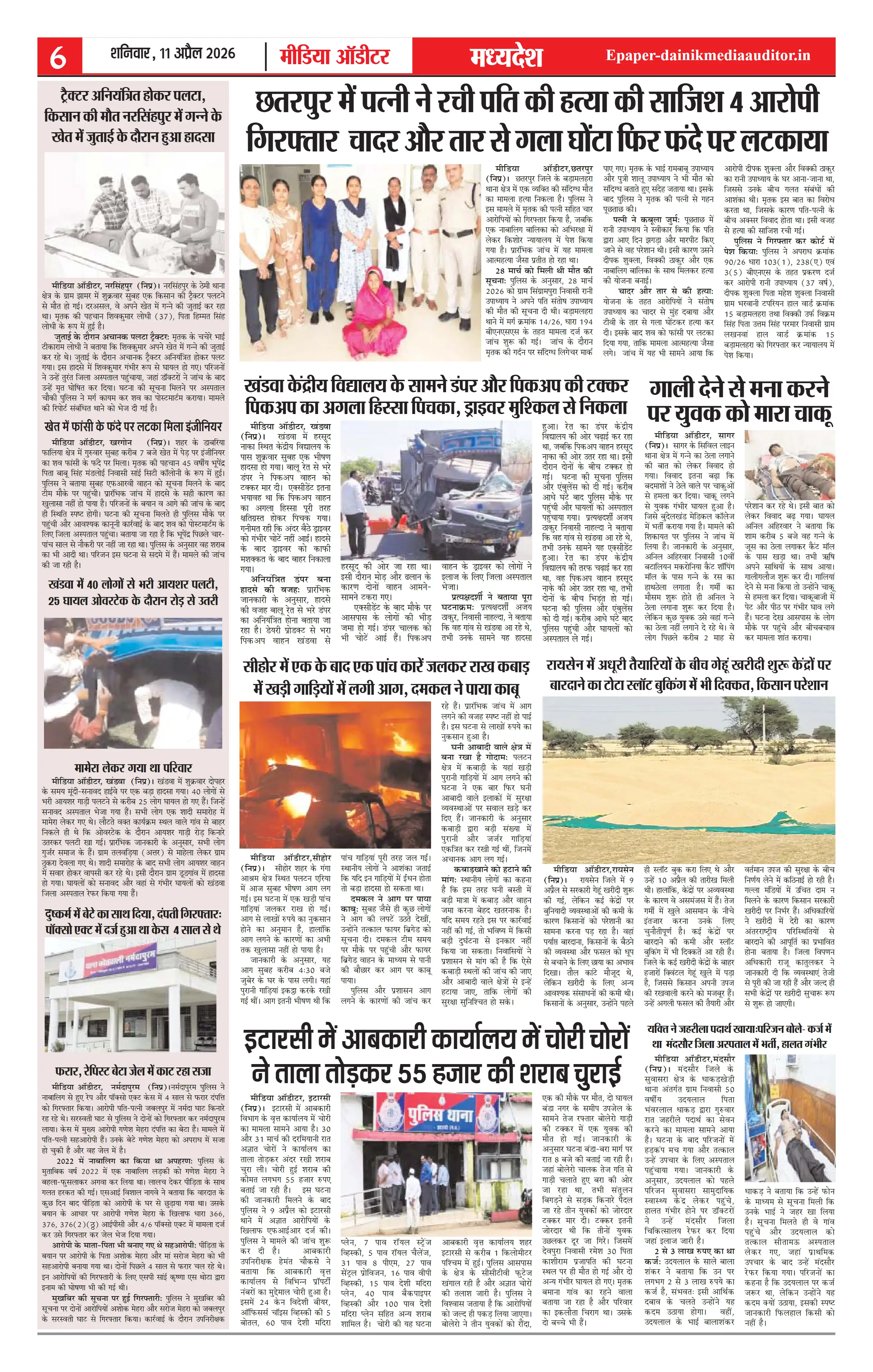 Page 6
