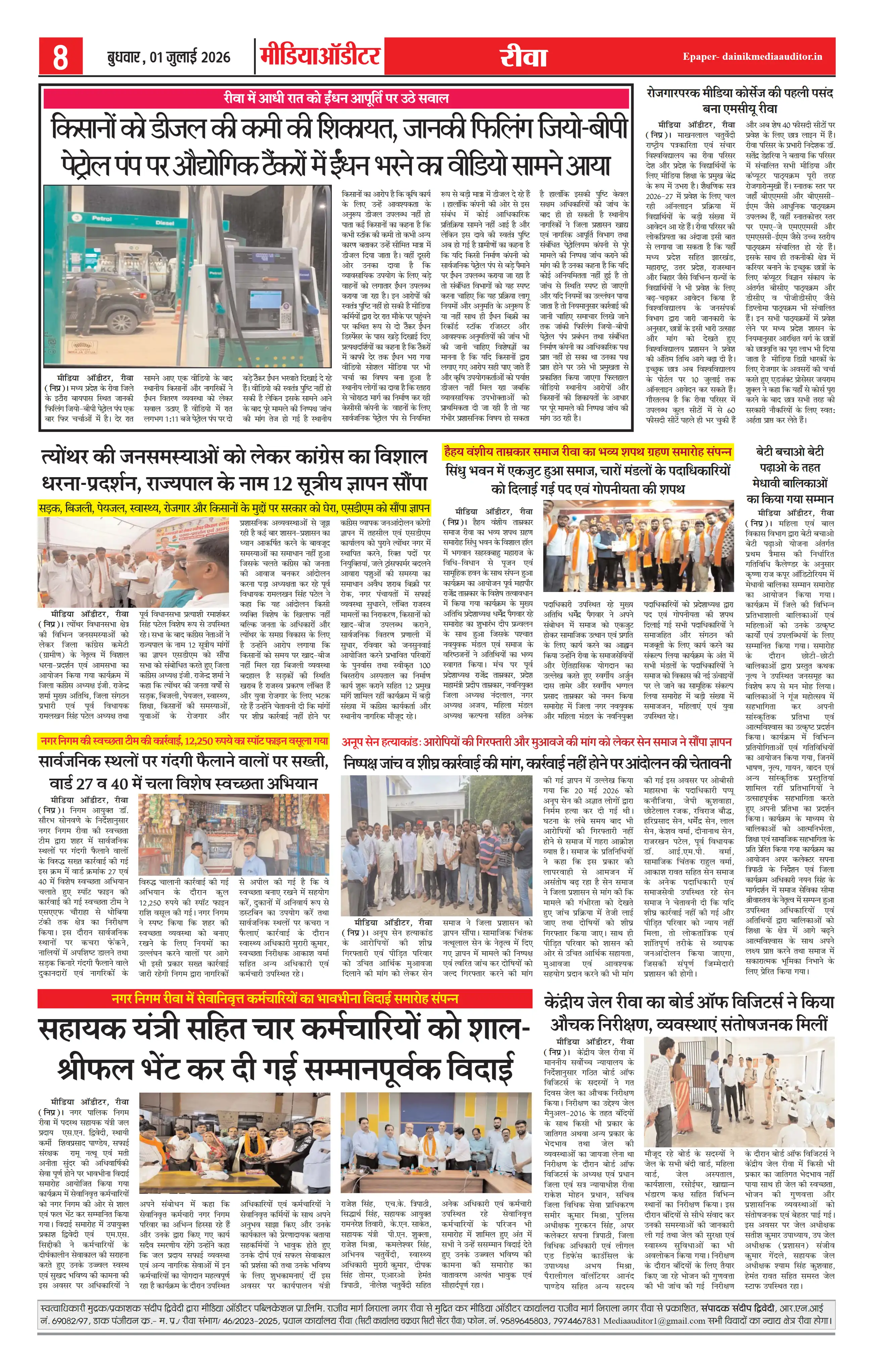 Page 8