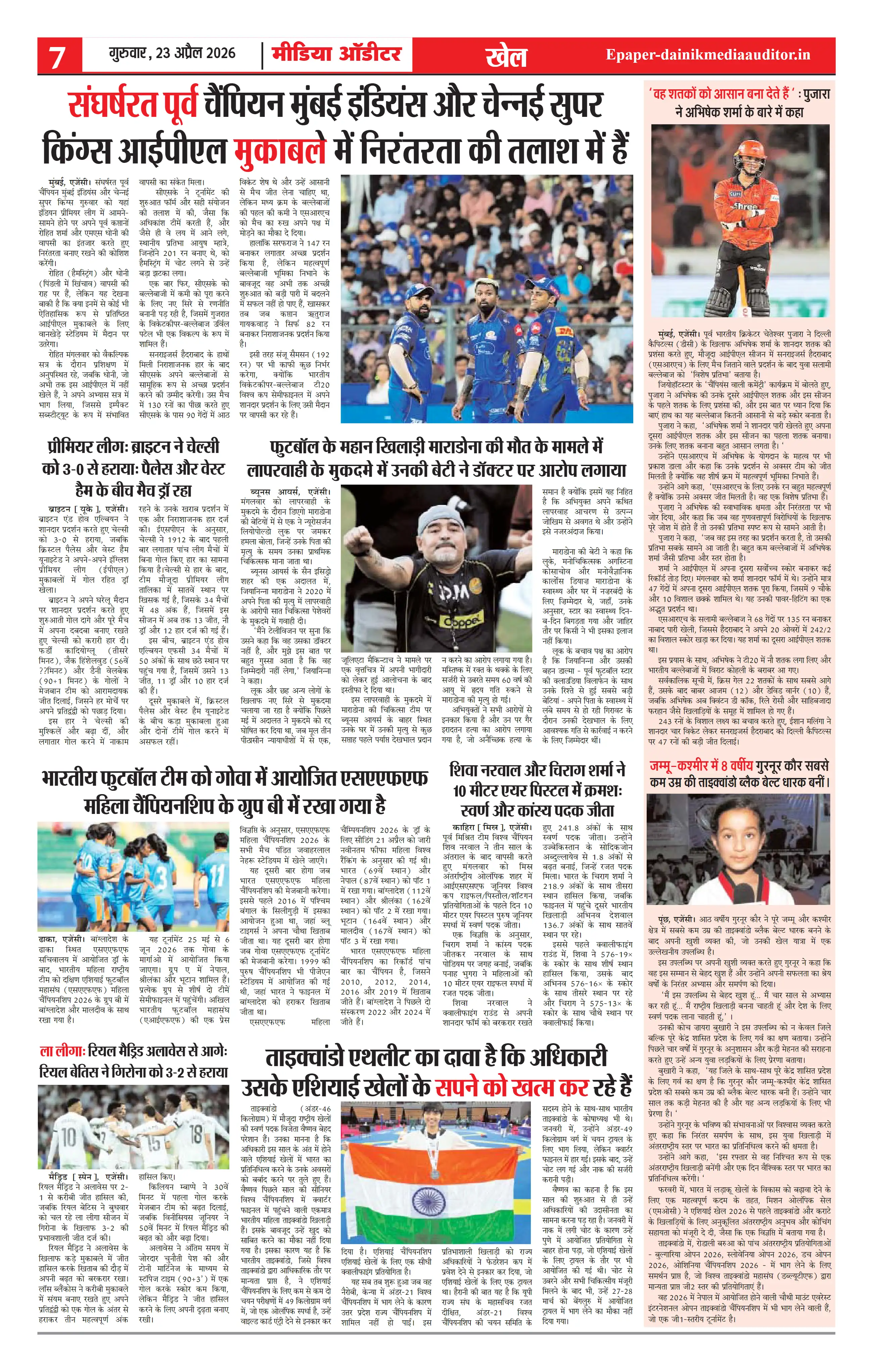 Page 7