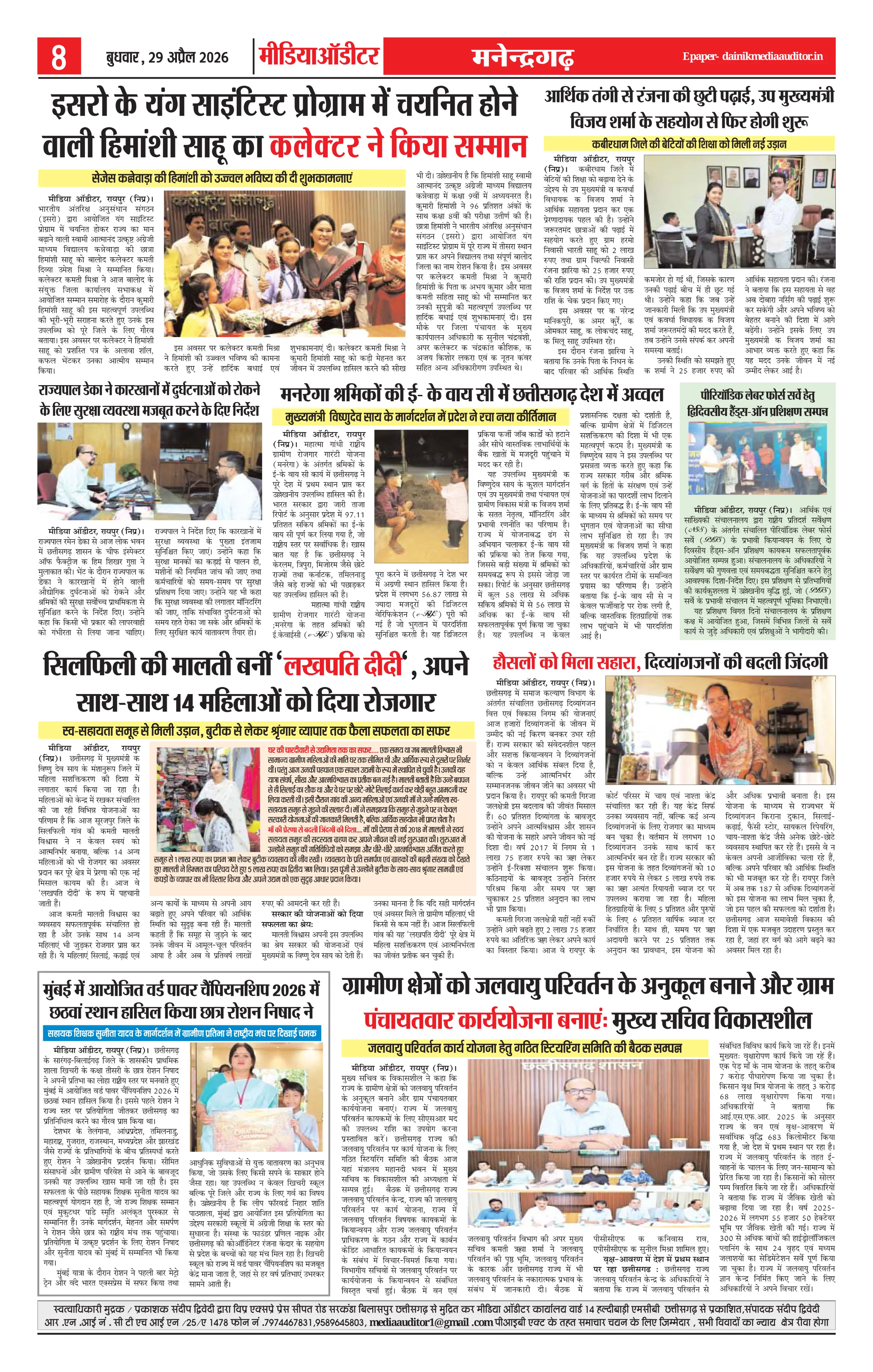 Page 8