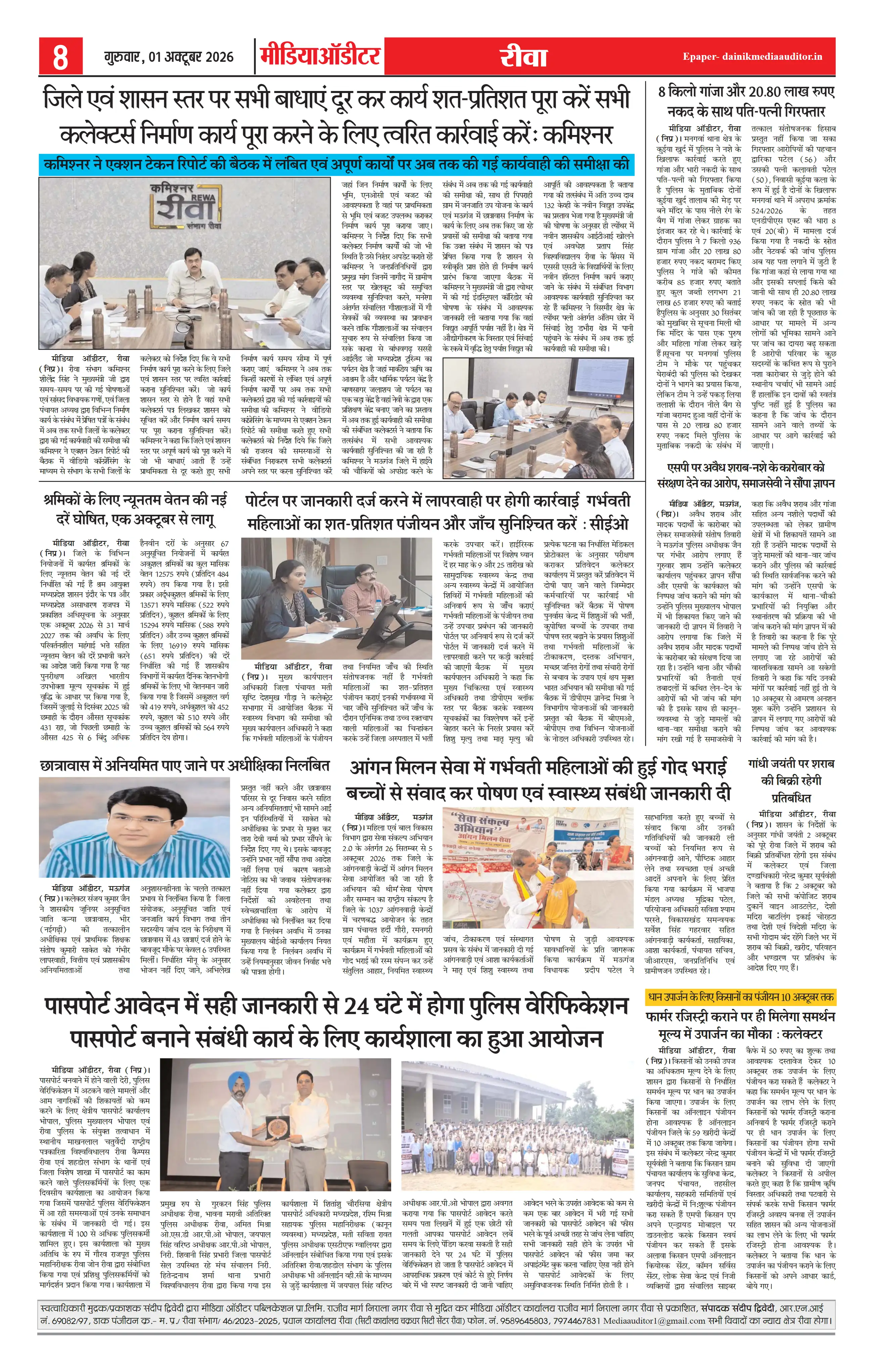 Page 8