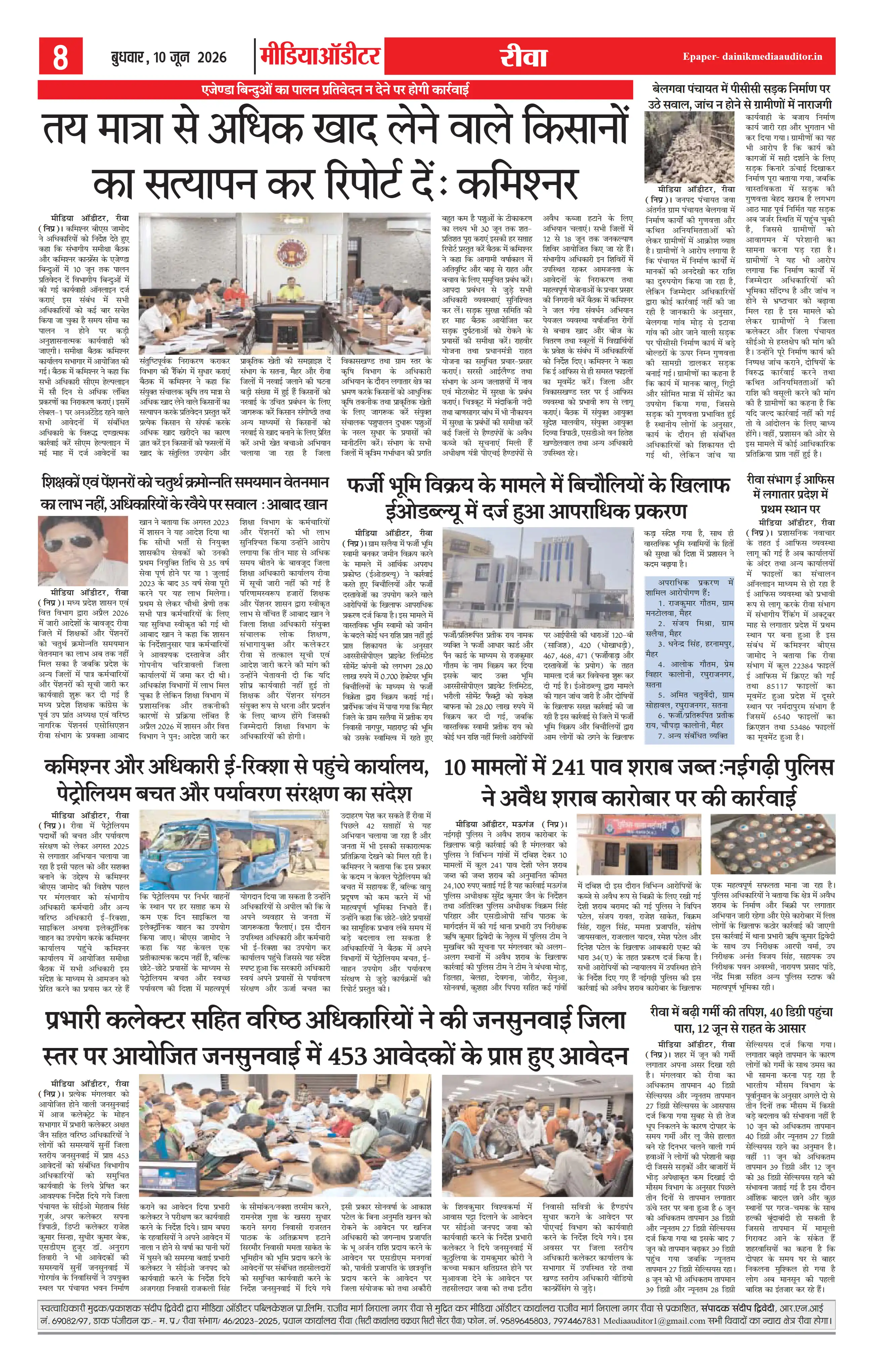 Page 8