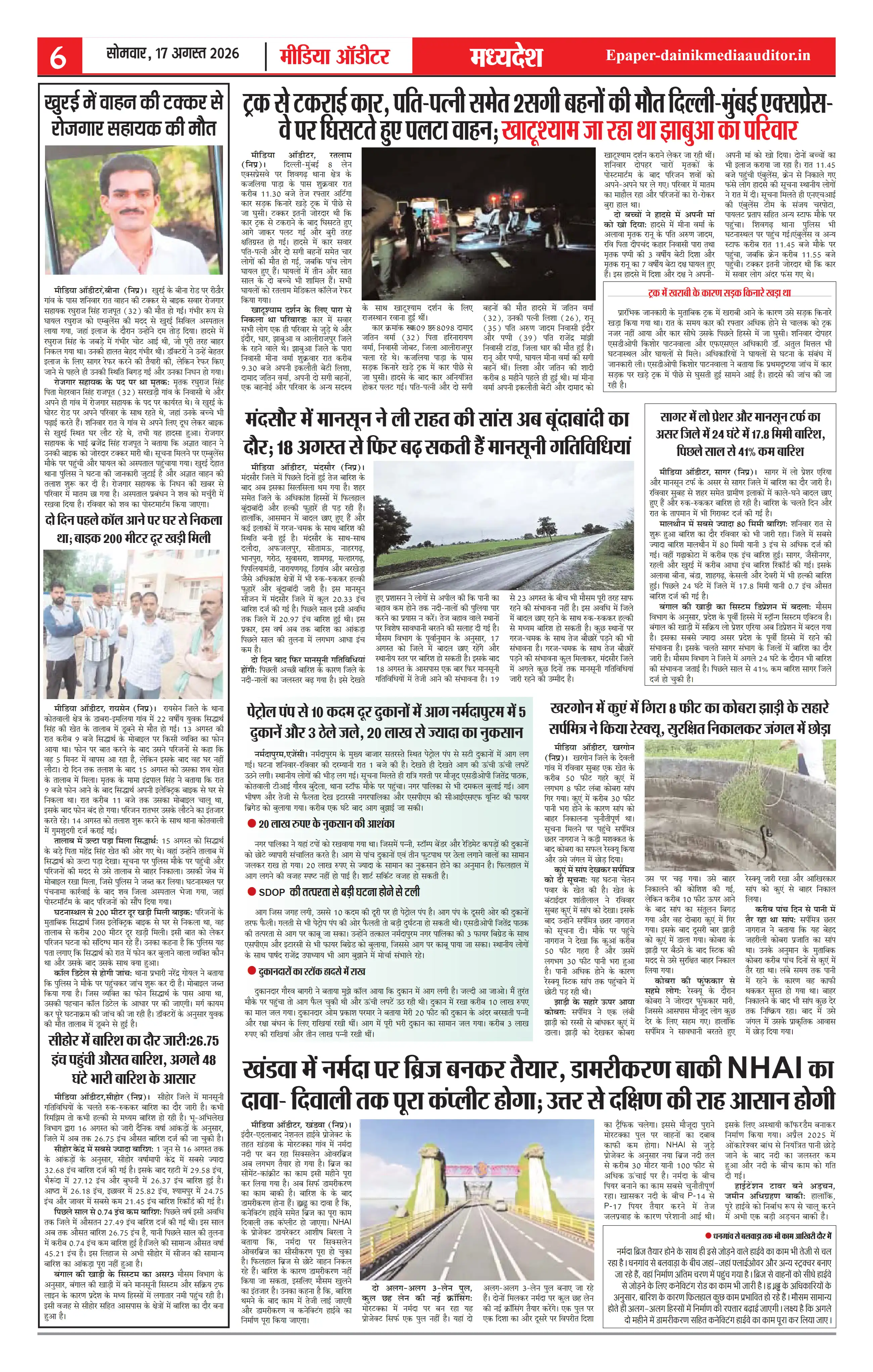 Page 6