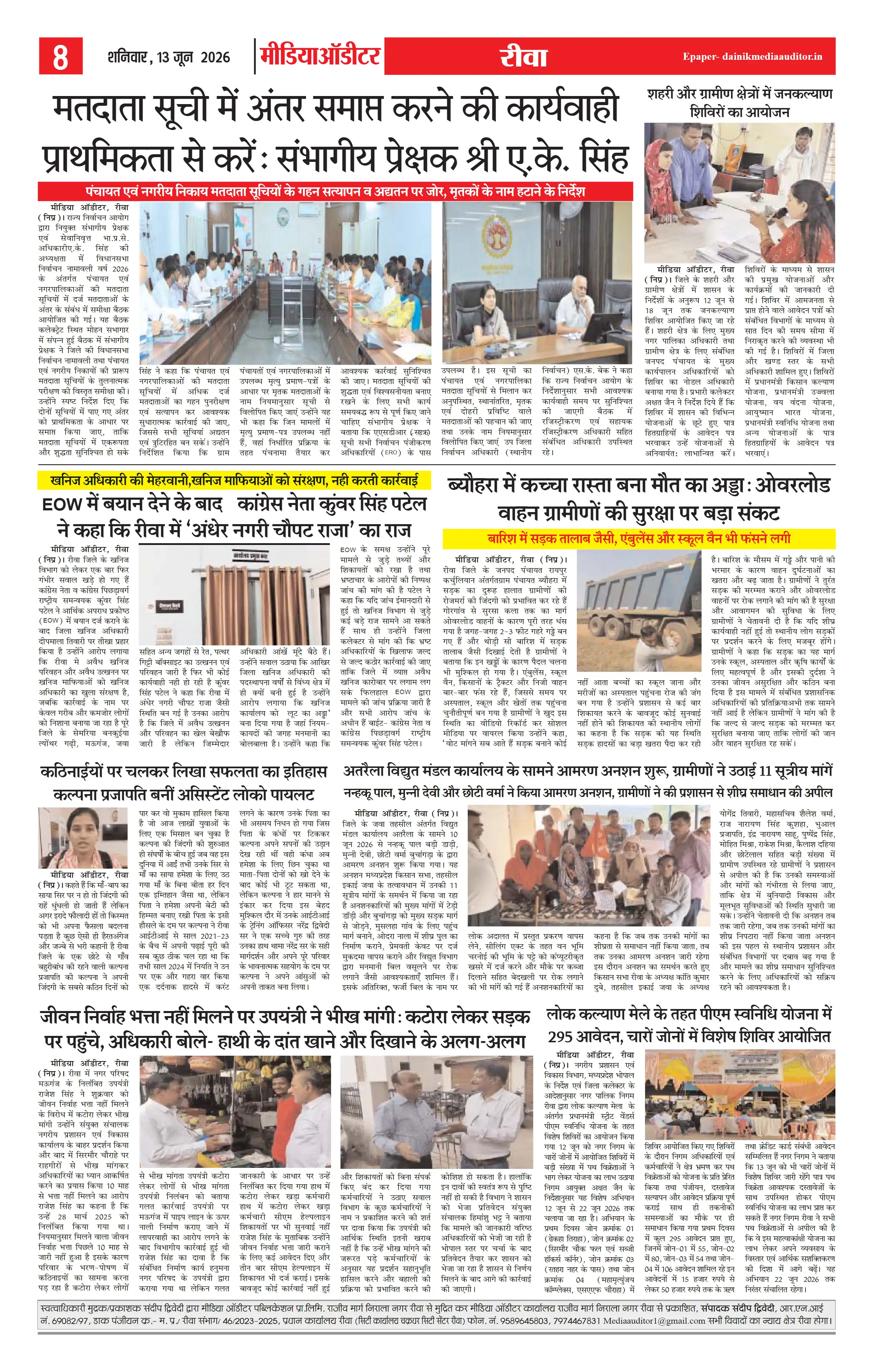 Page 8
