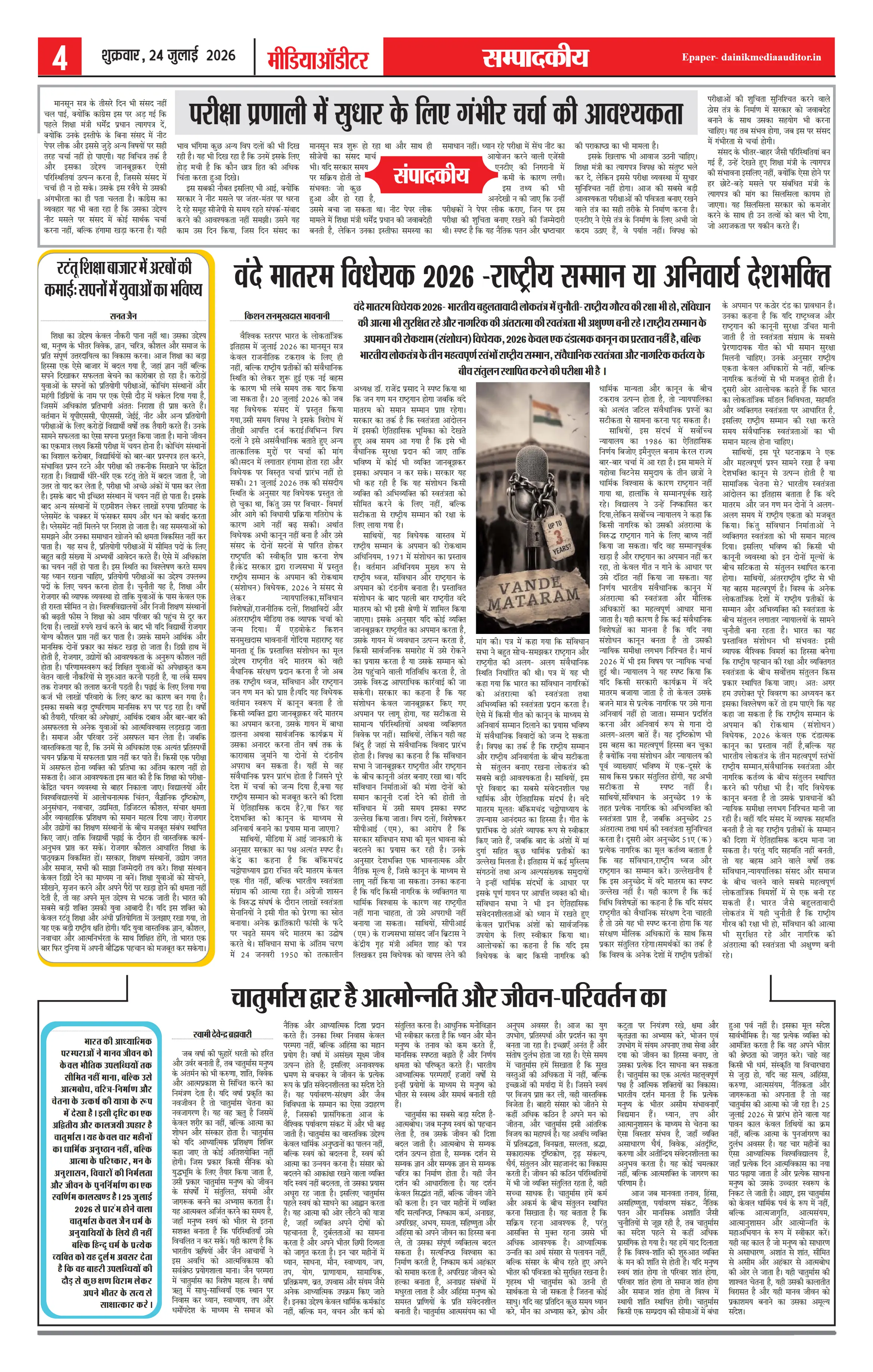 Page 4