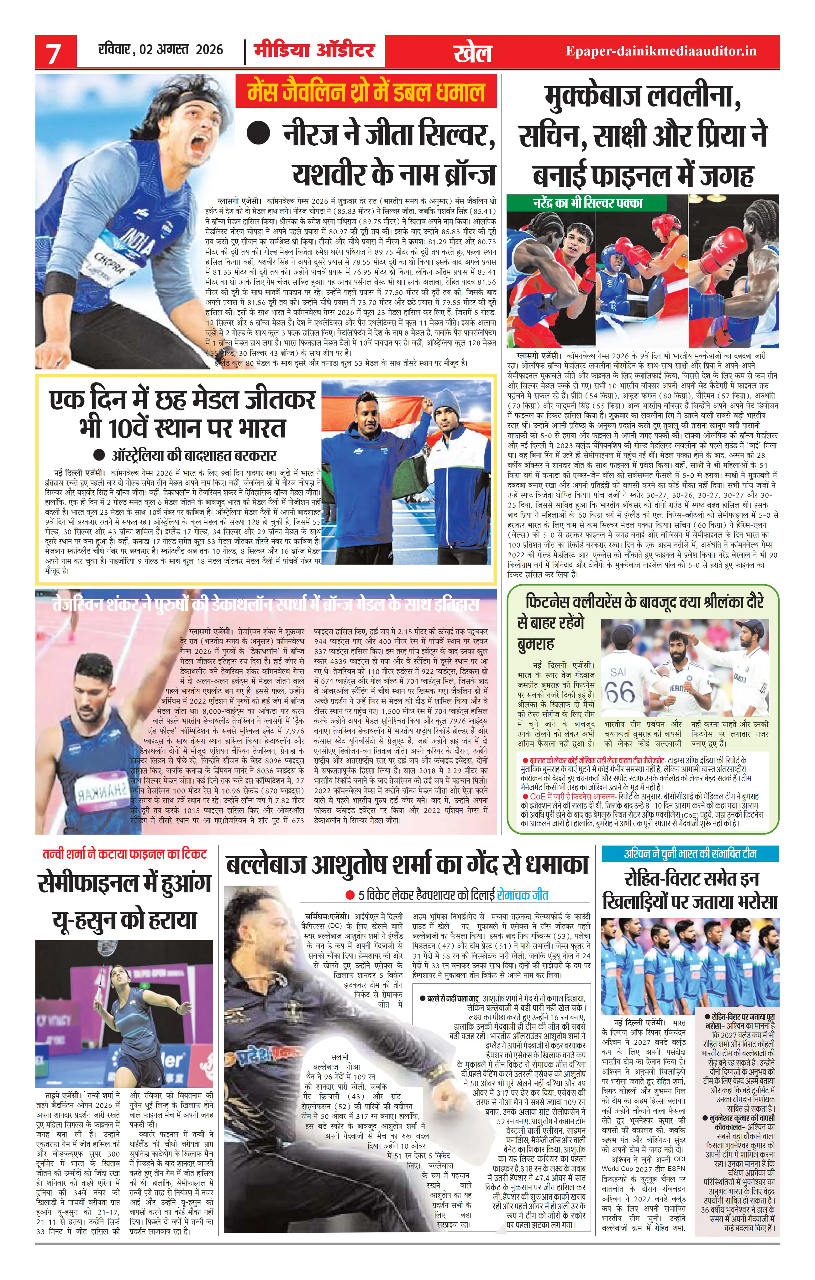 Page 7