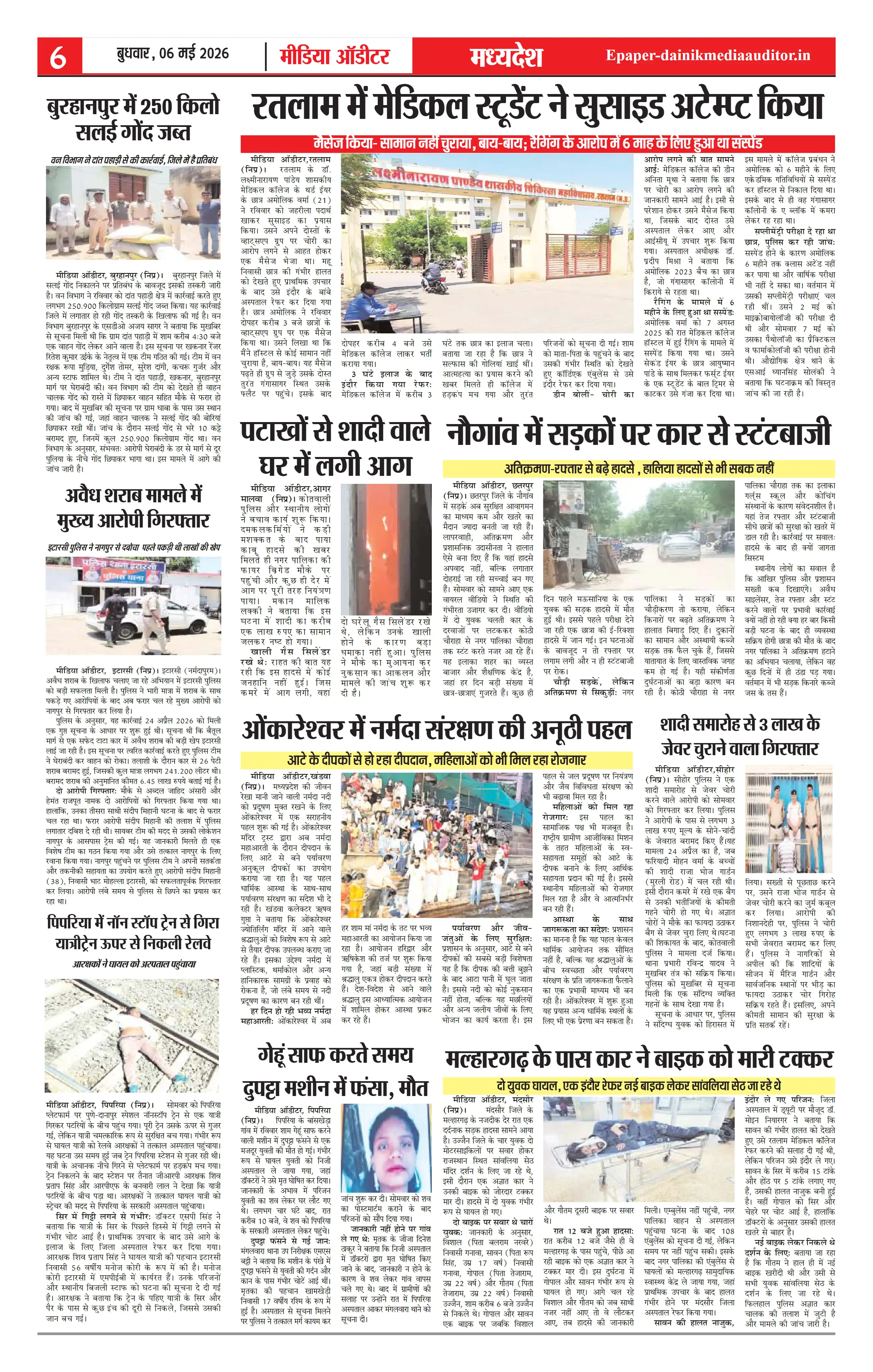 Page 6