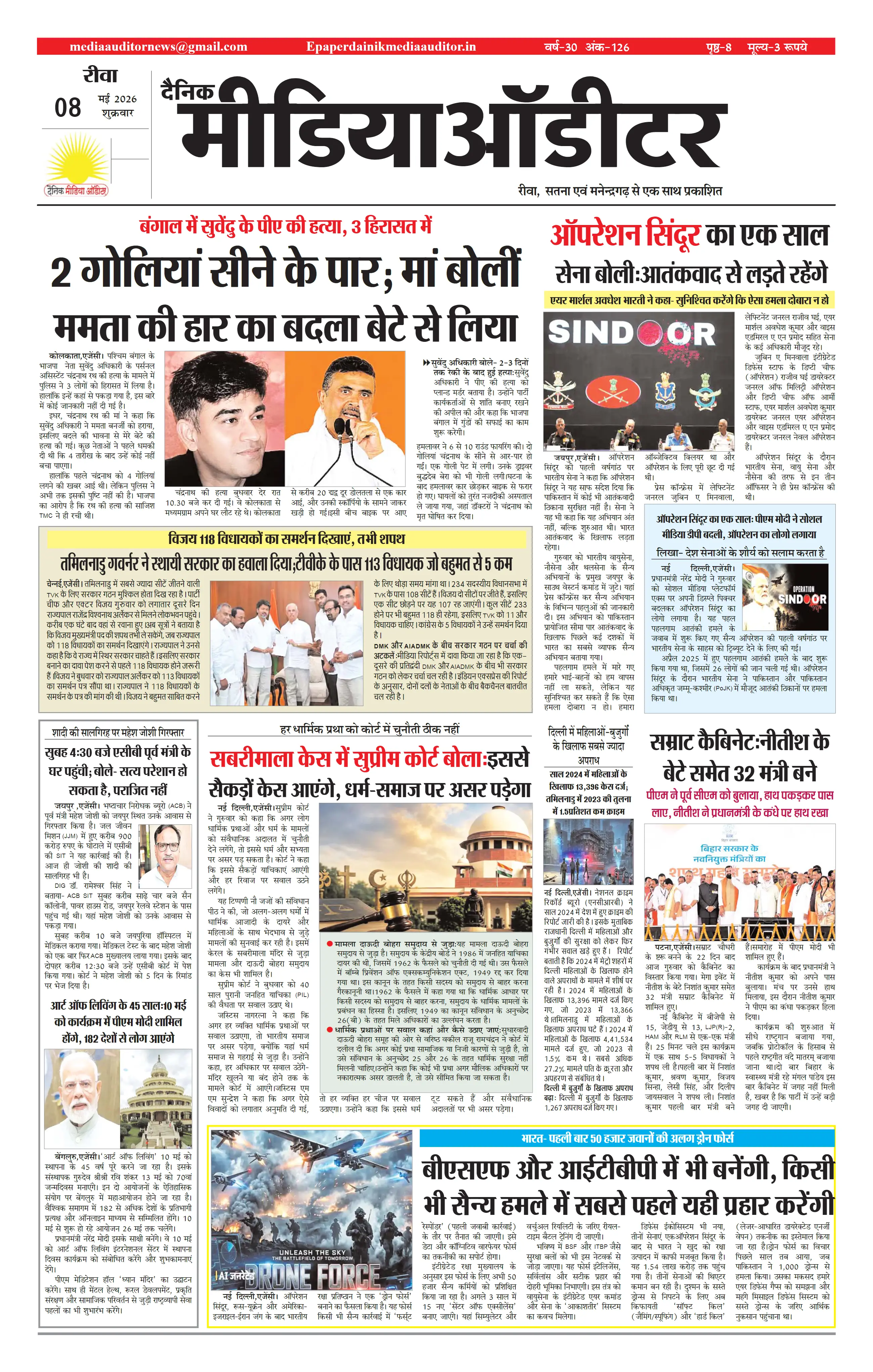Page 1