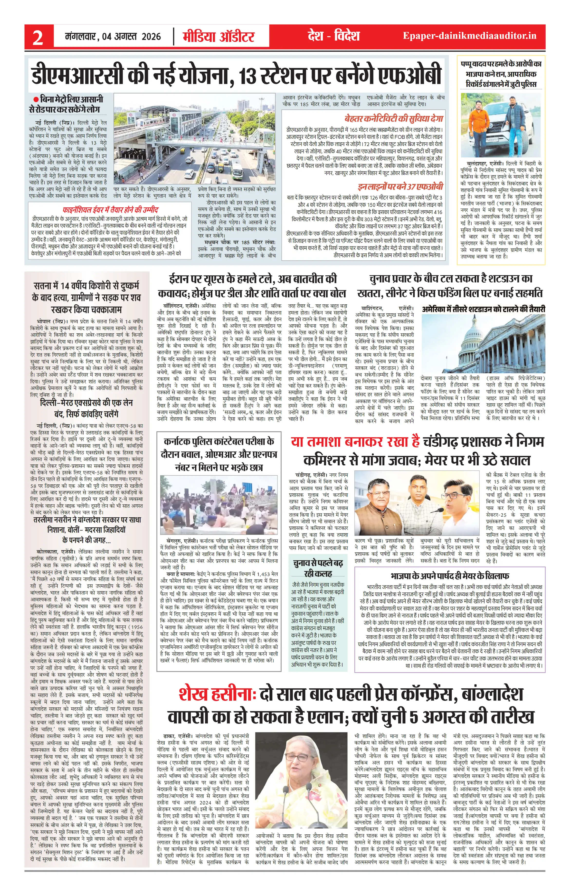Page 2