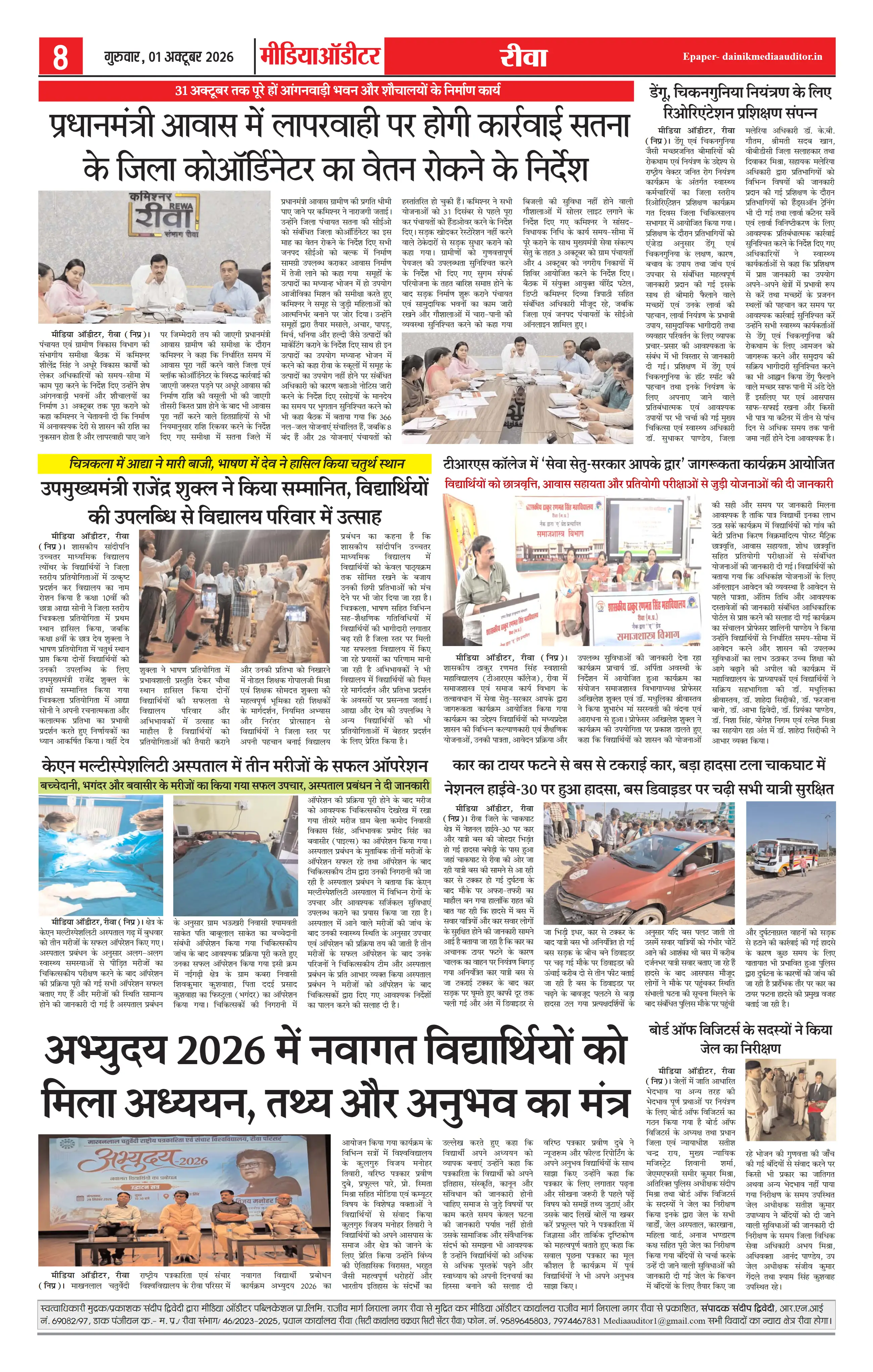 Page 8