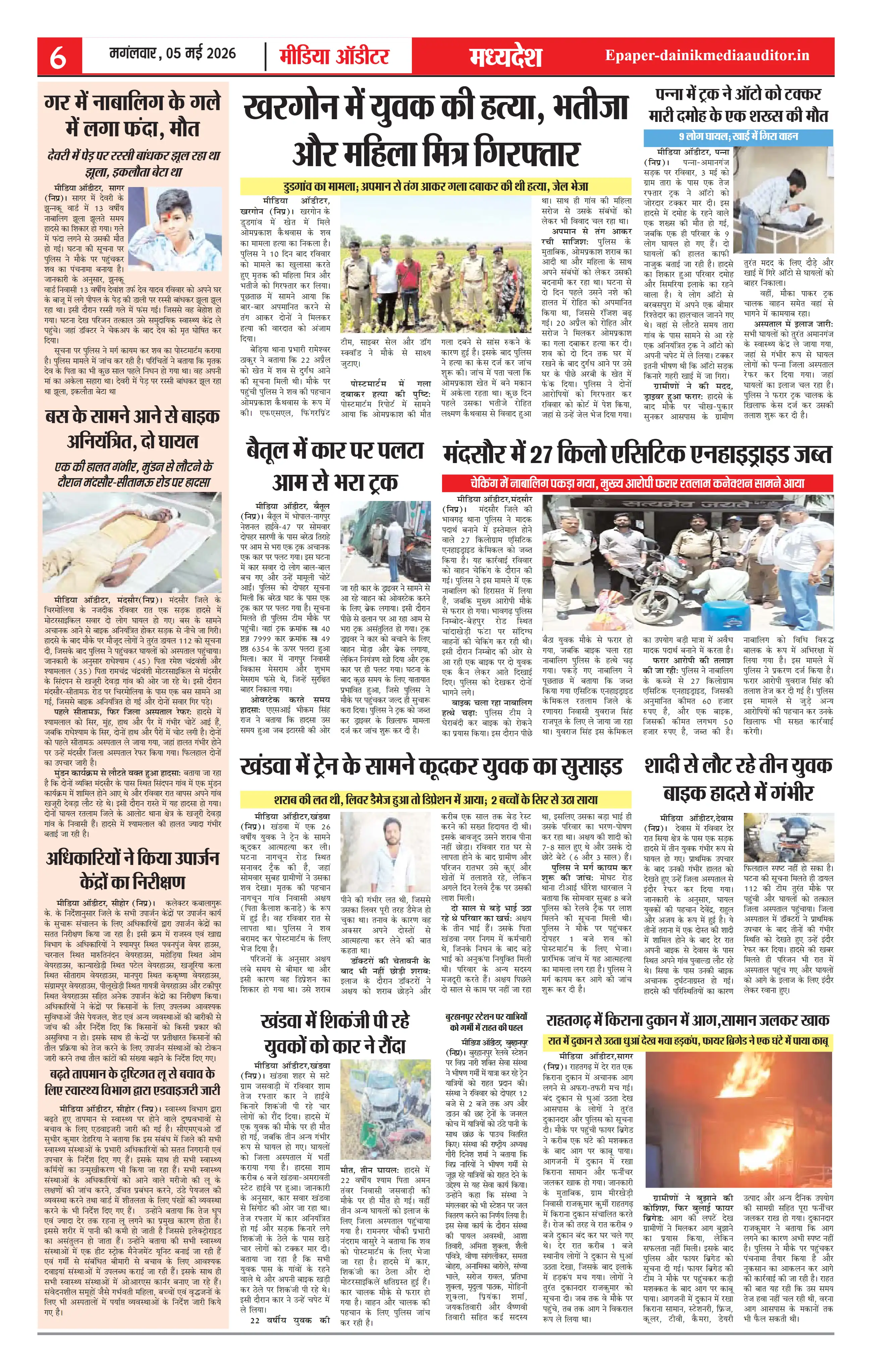Page 6