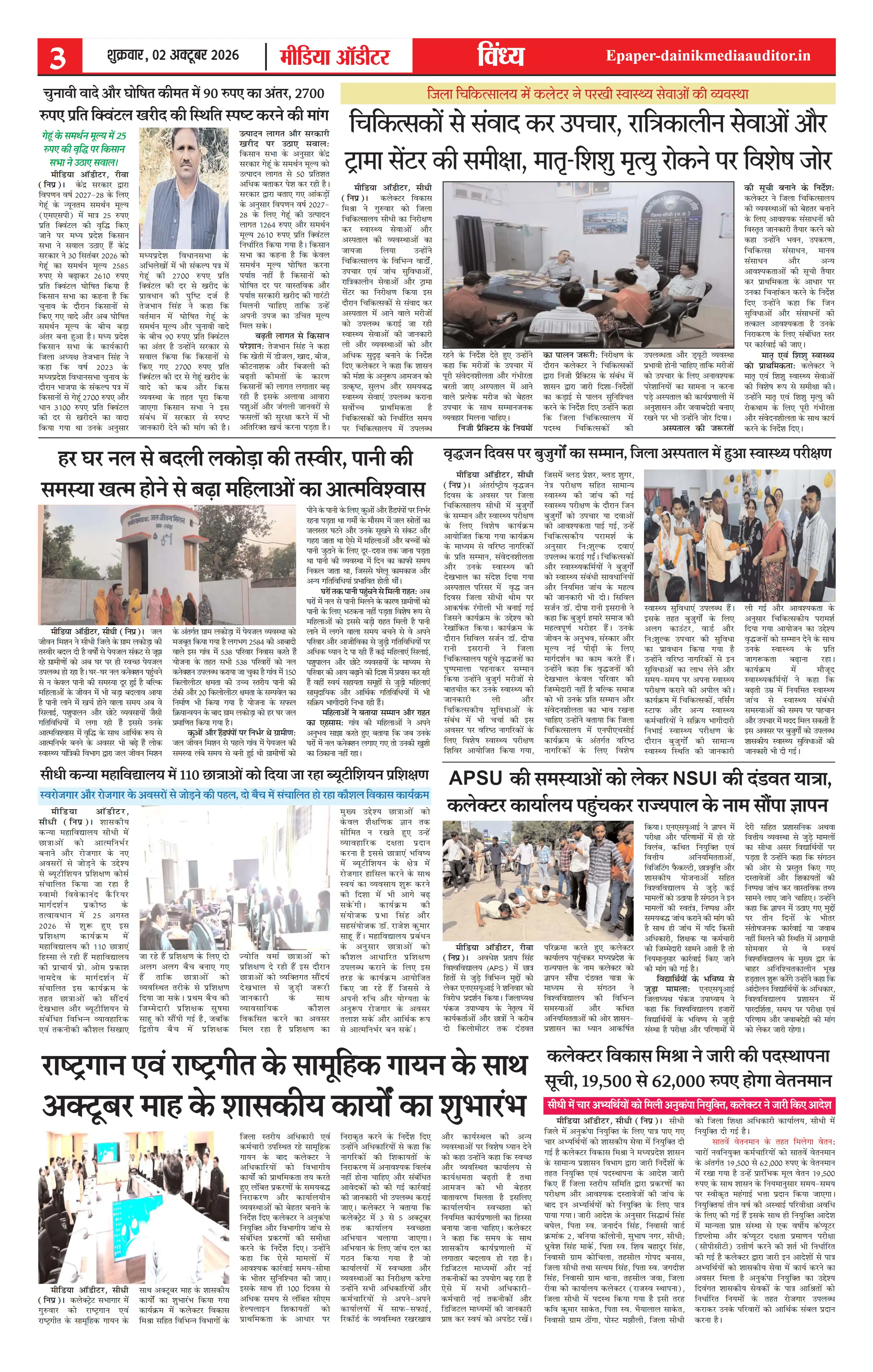 Page 3