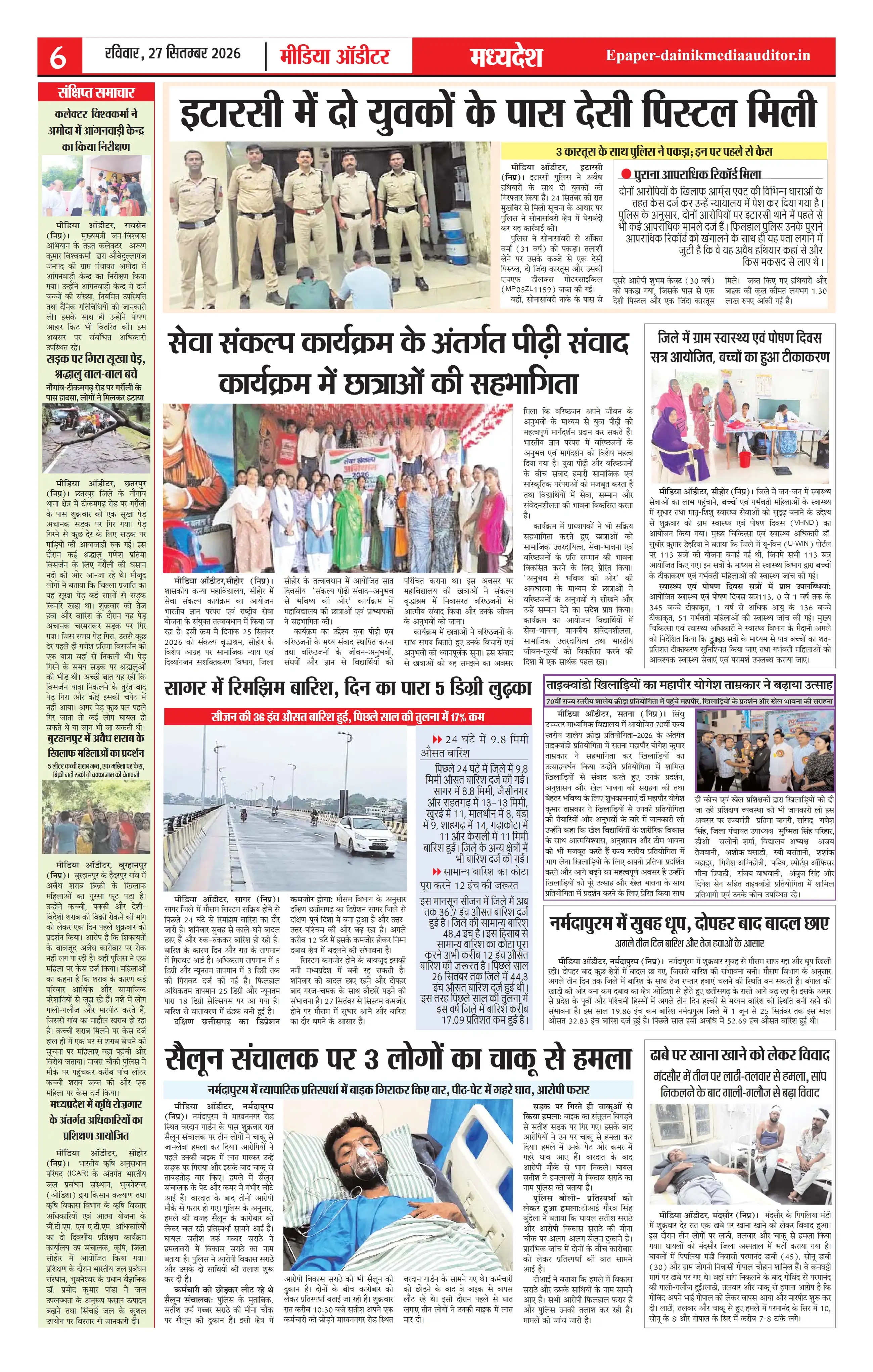 Page 6