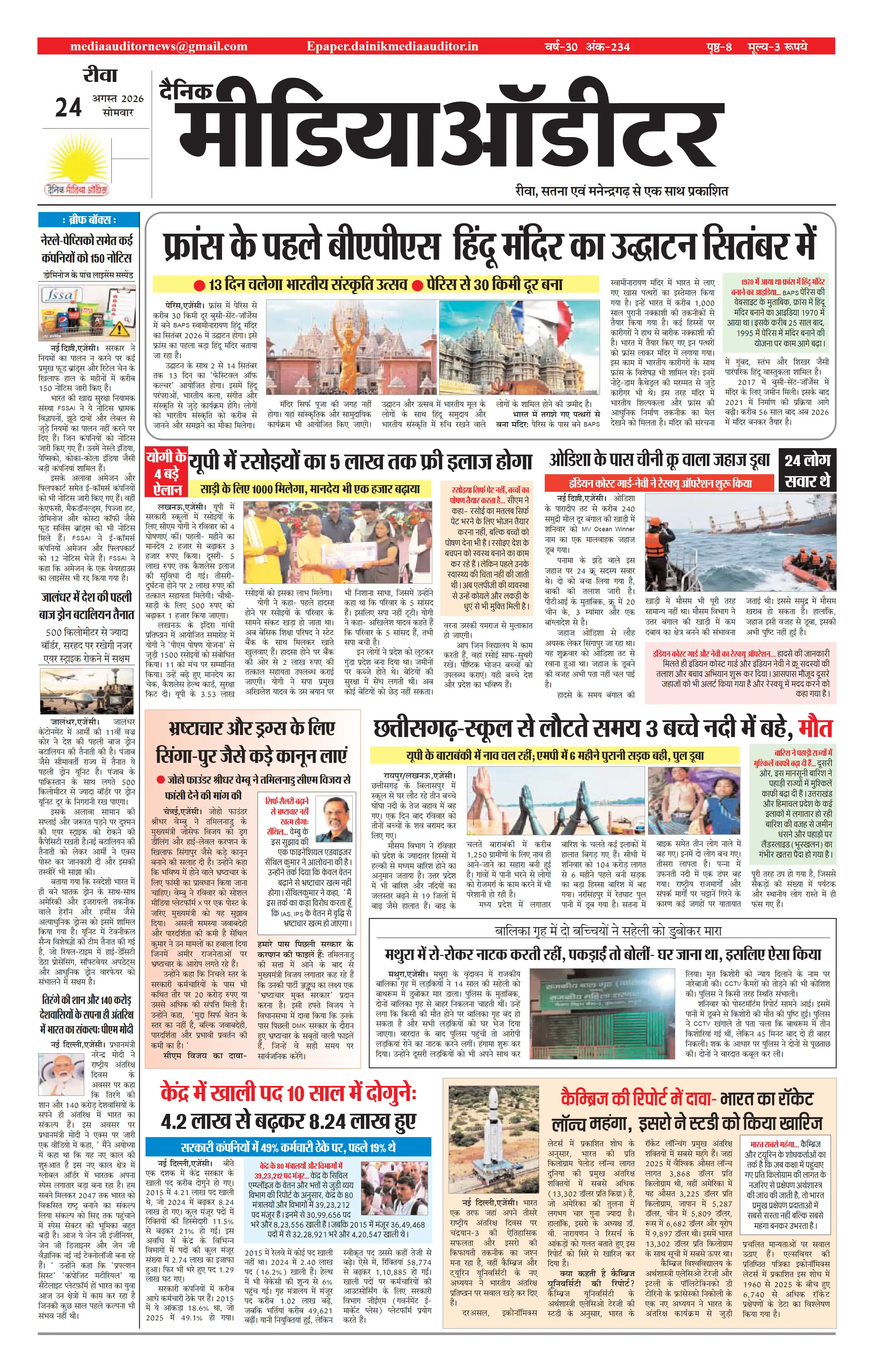 Page 1