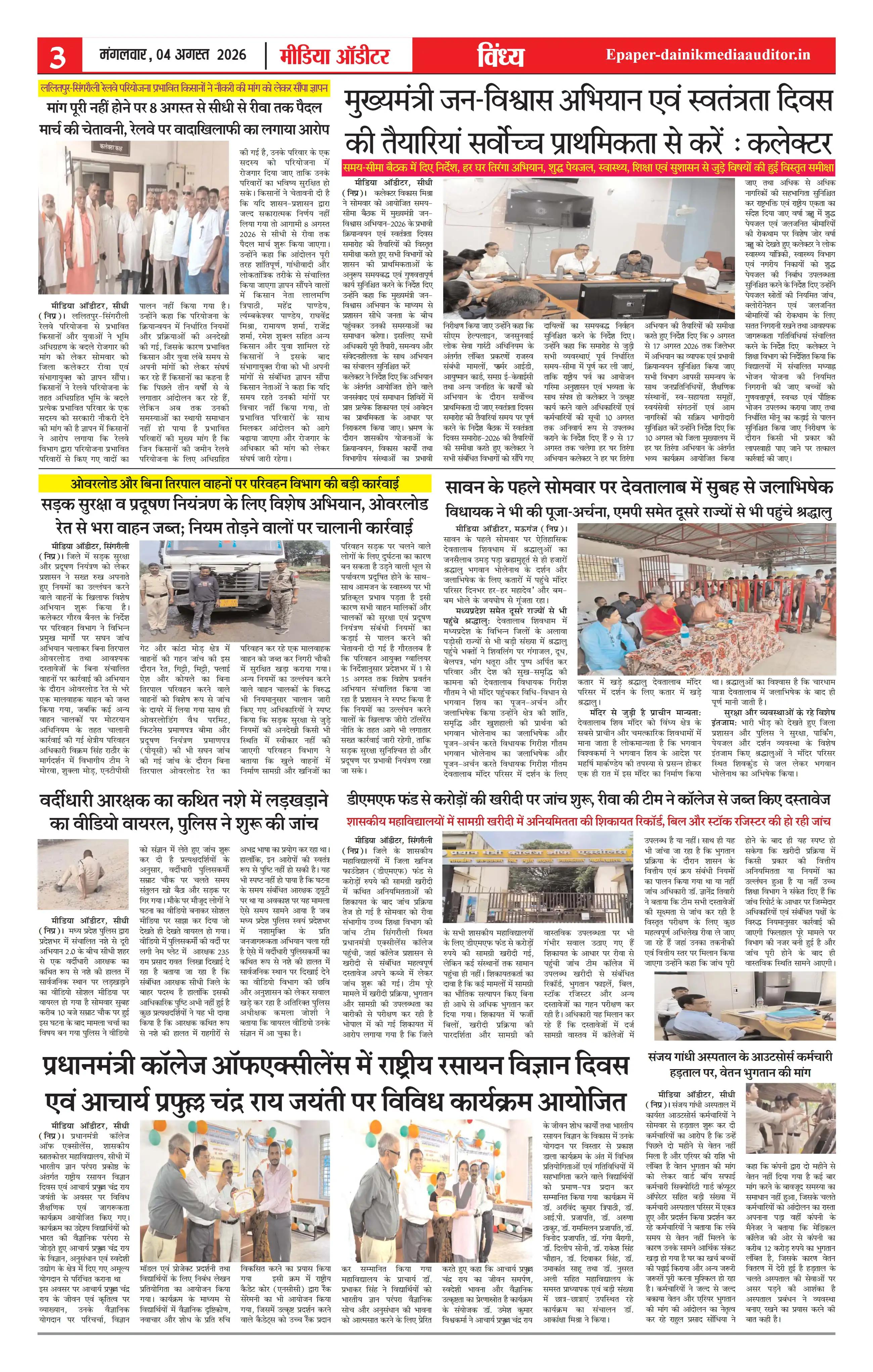 Page 3