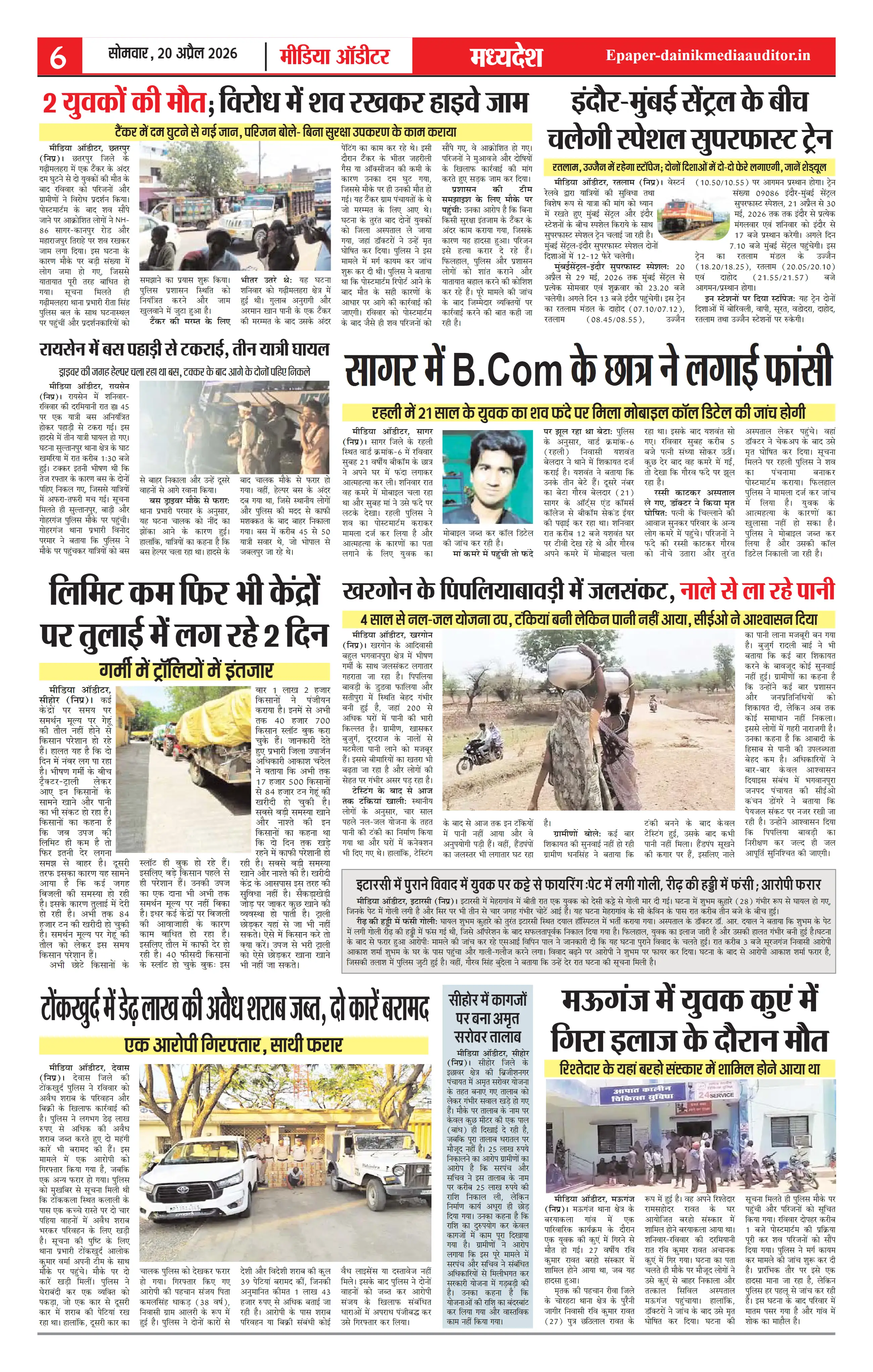 Page 6