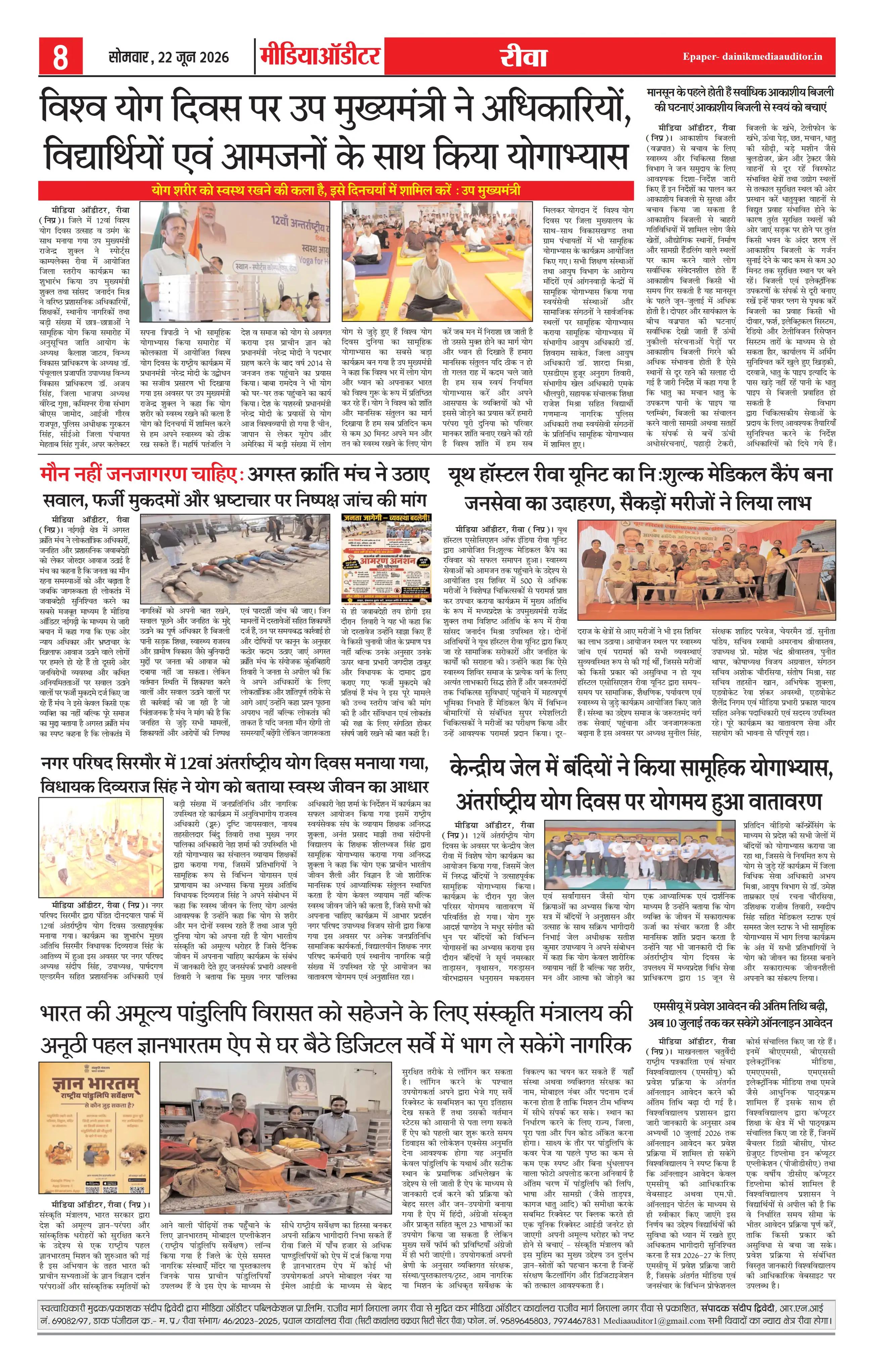 Page 8