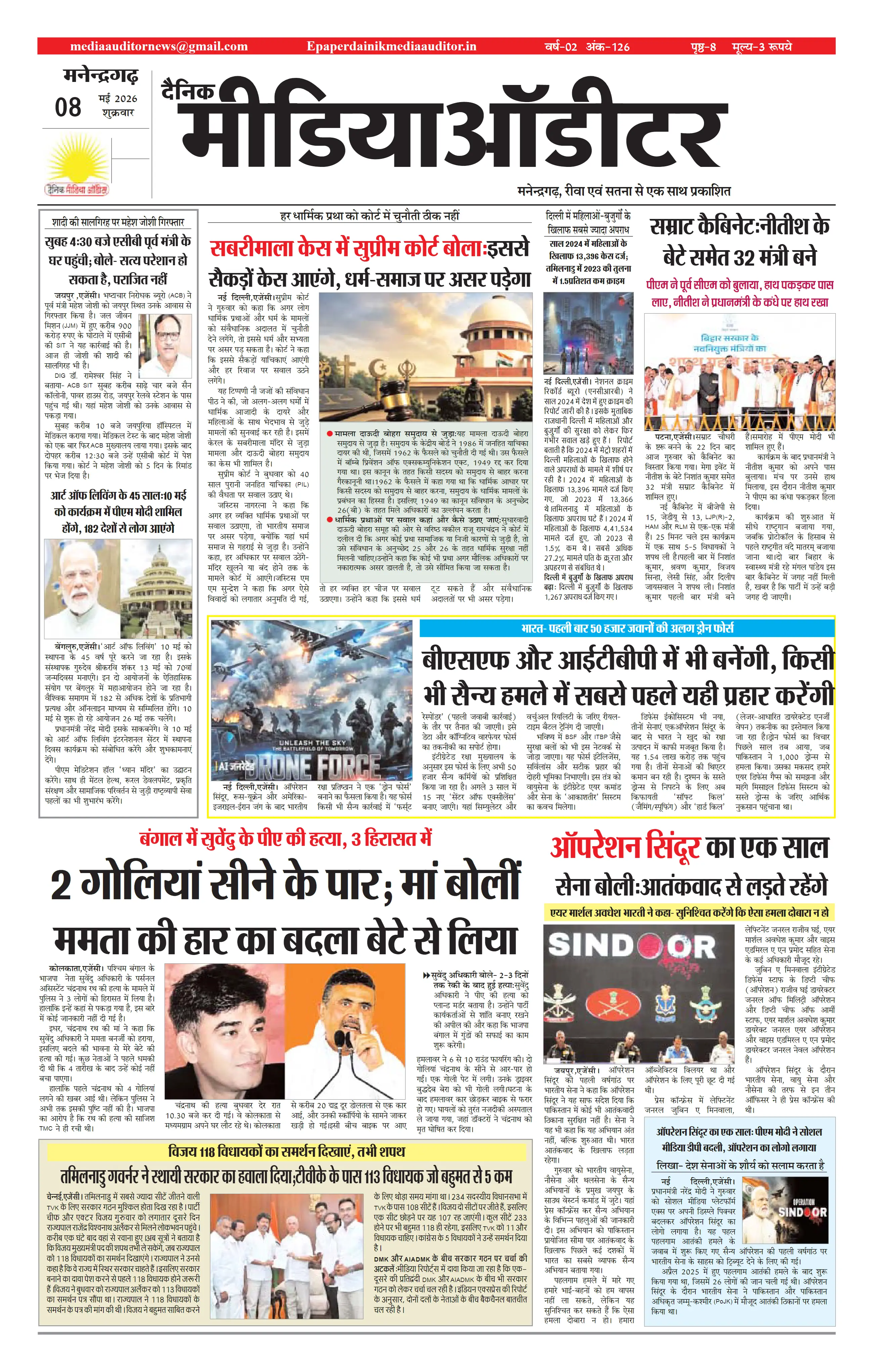 Page 1