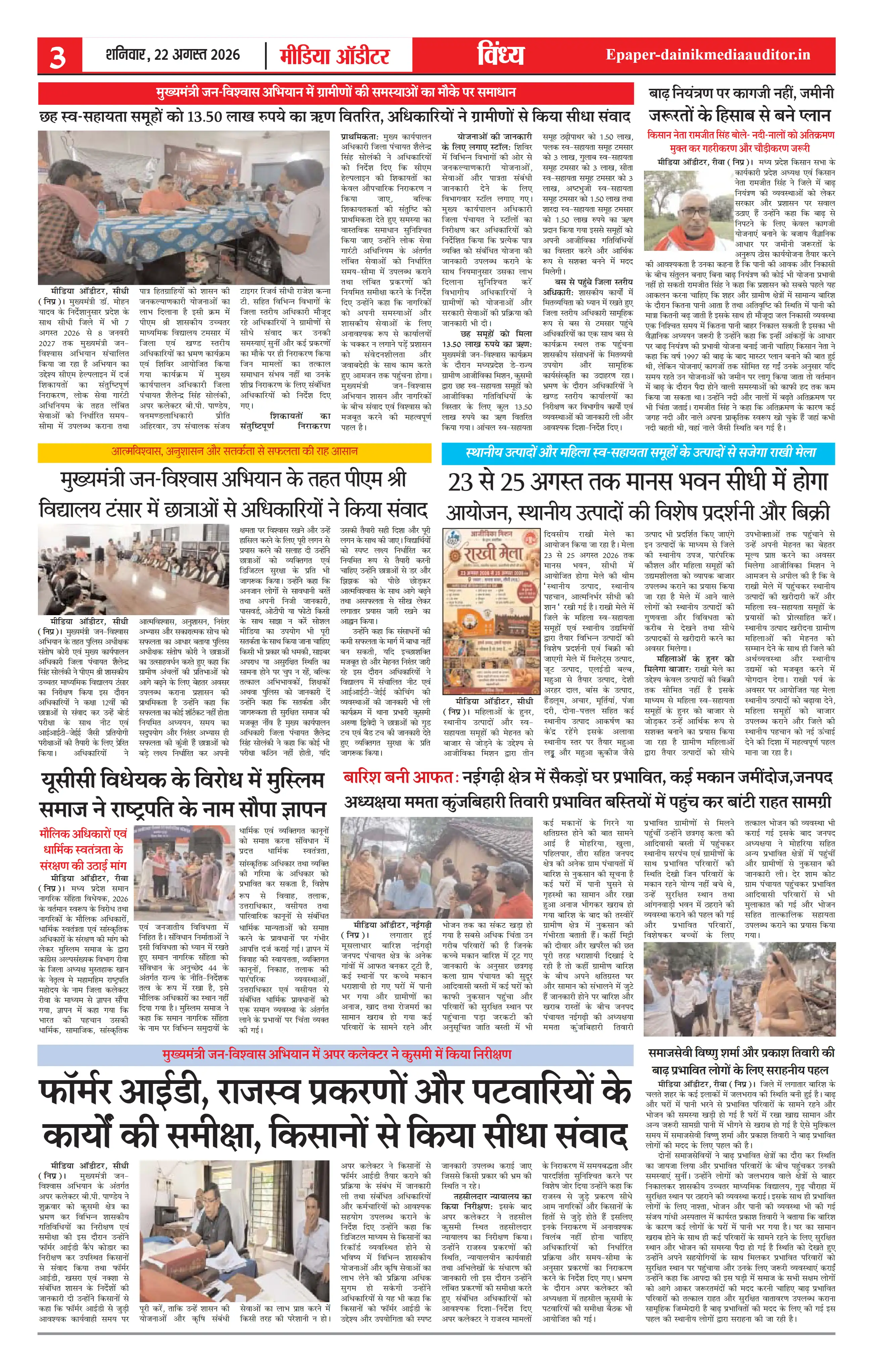 Page 3