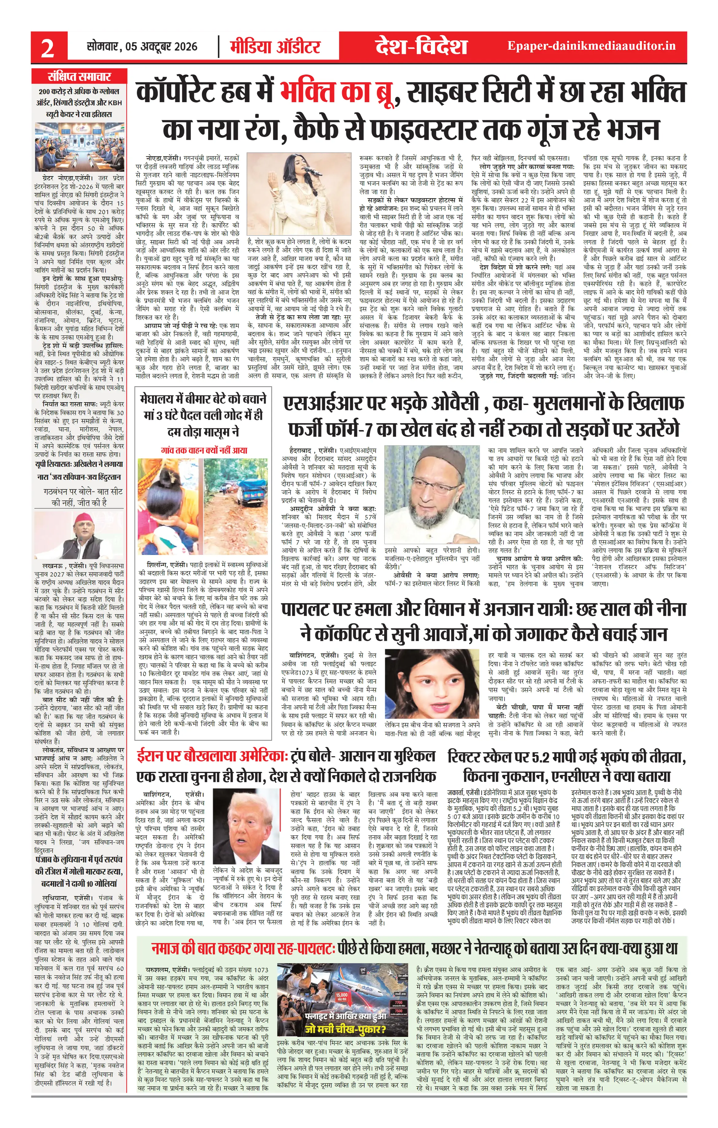 Page 2