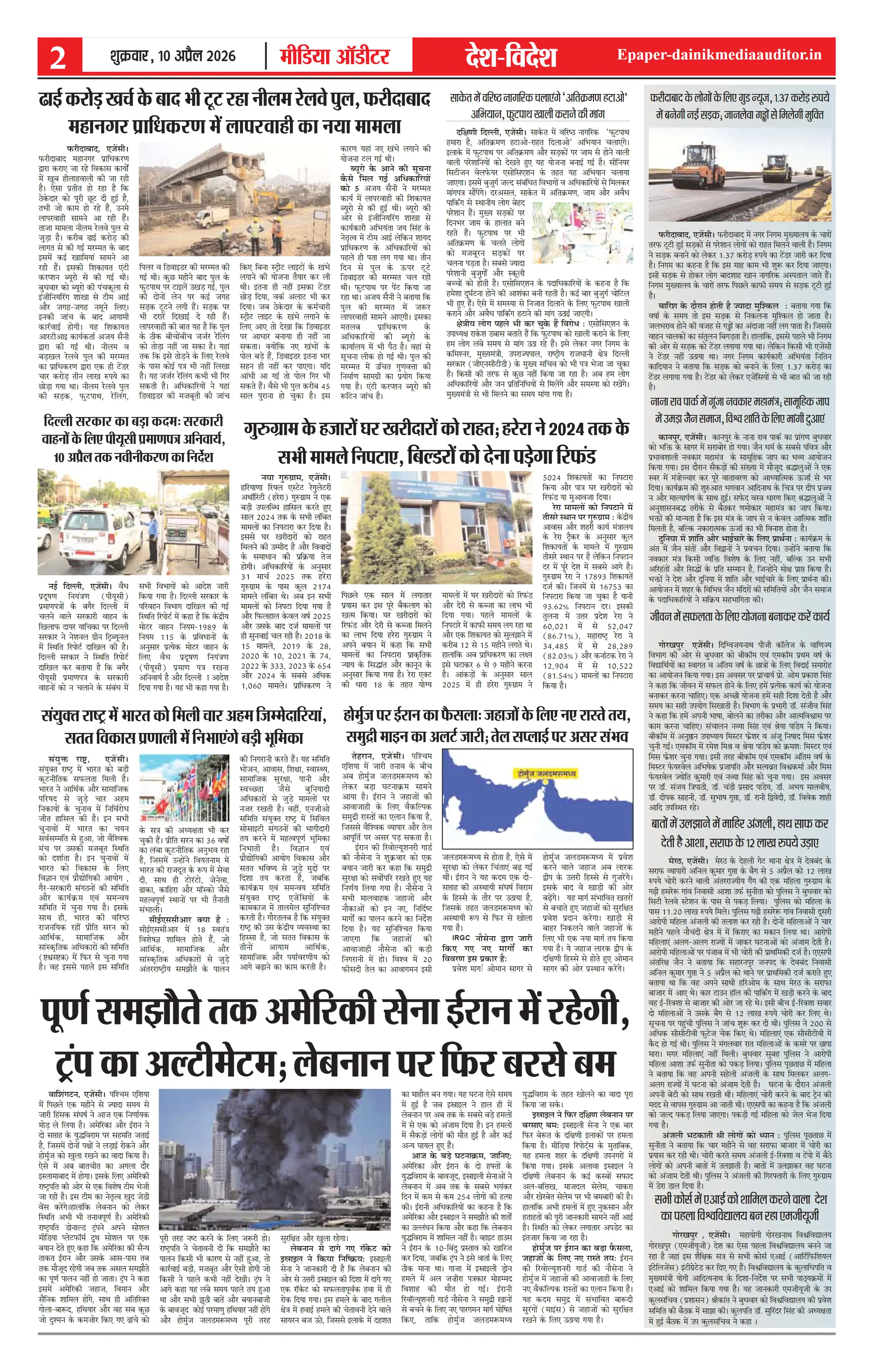 Page 2