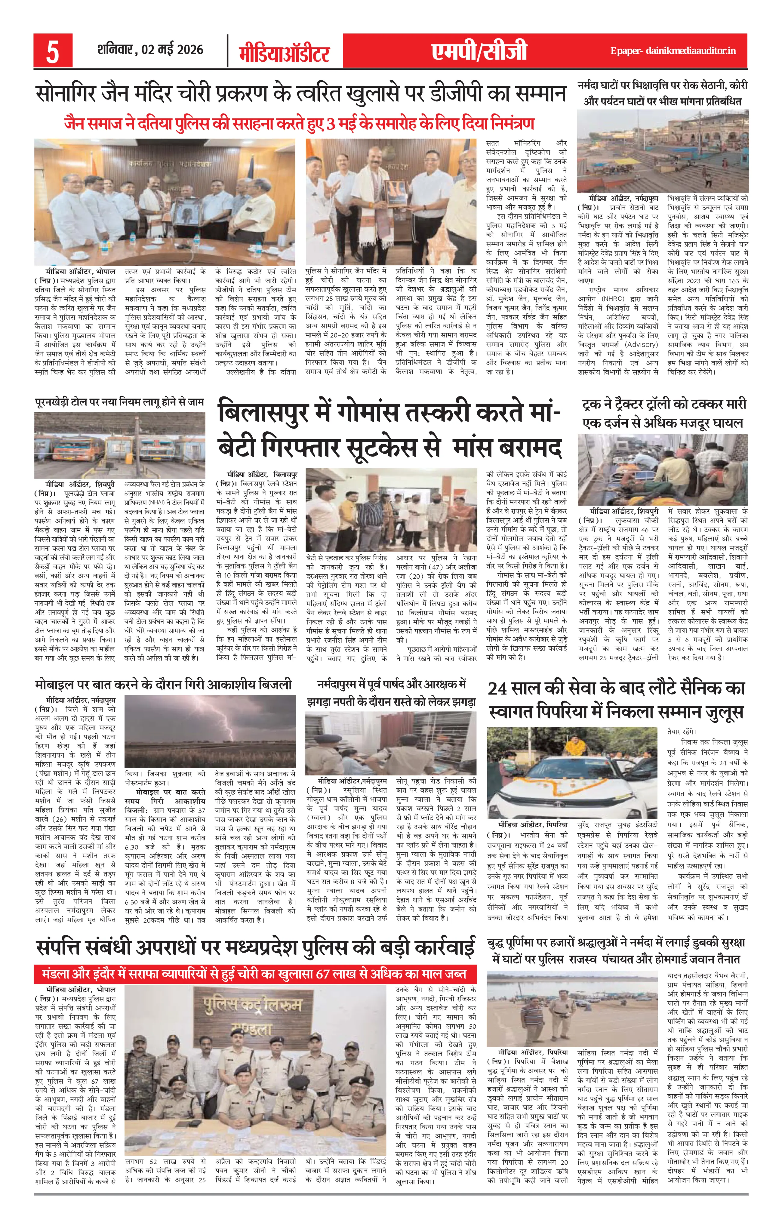 Page 5