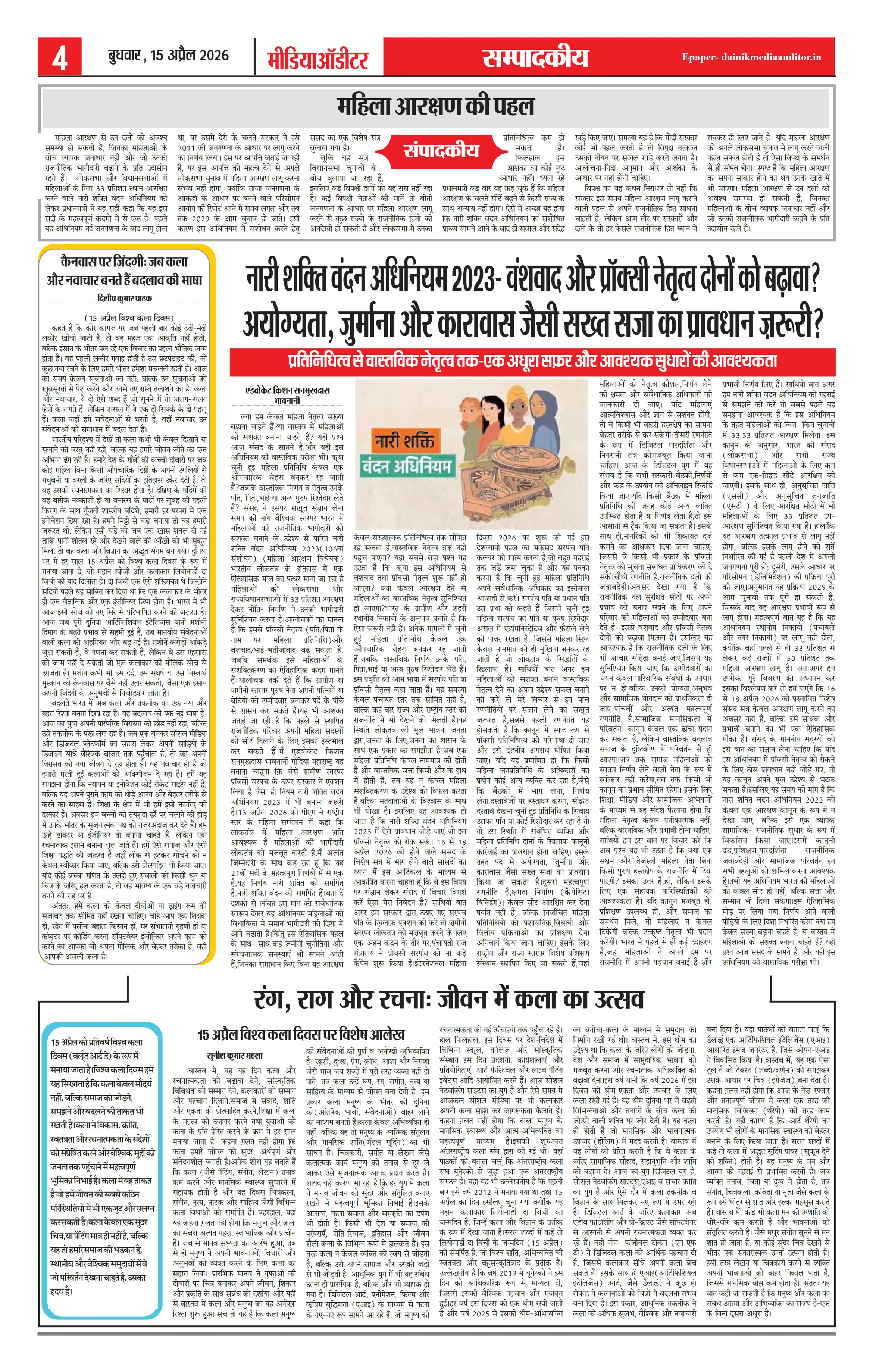 Page 4