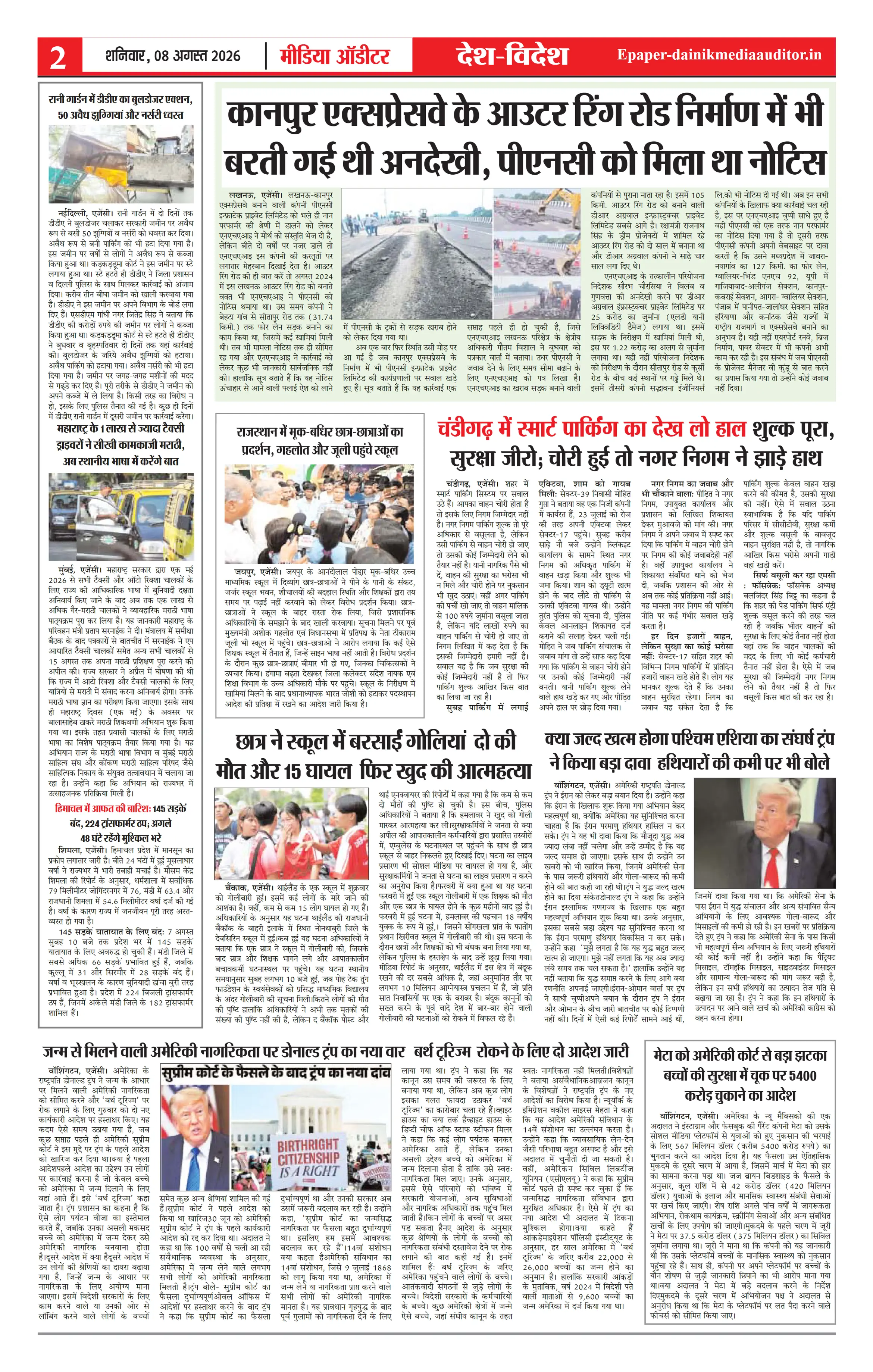 Page 2