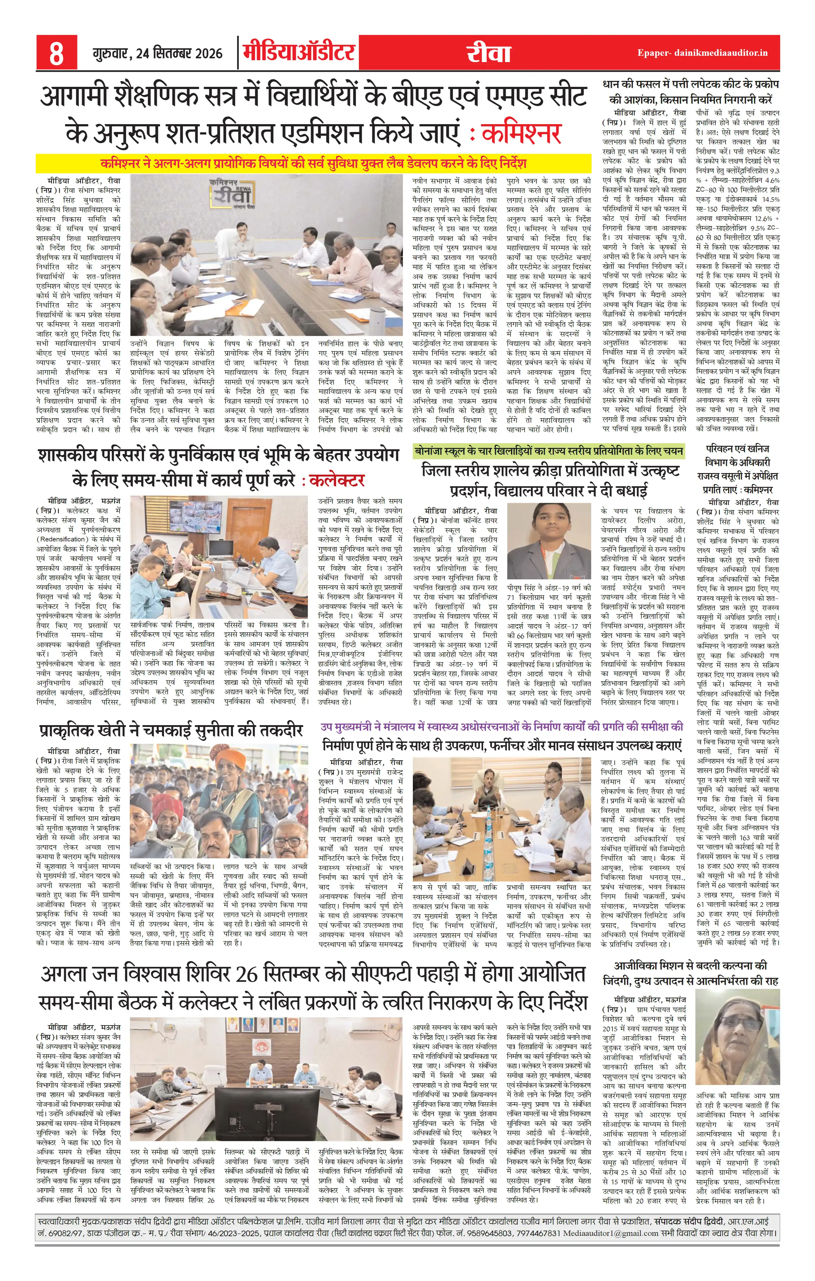 Page 8