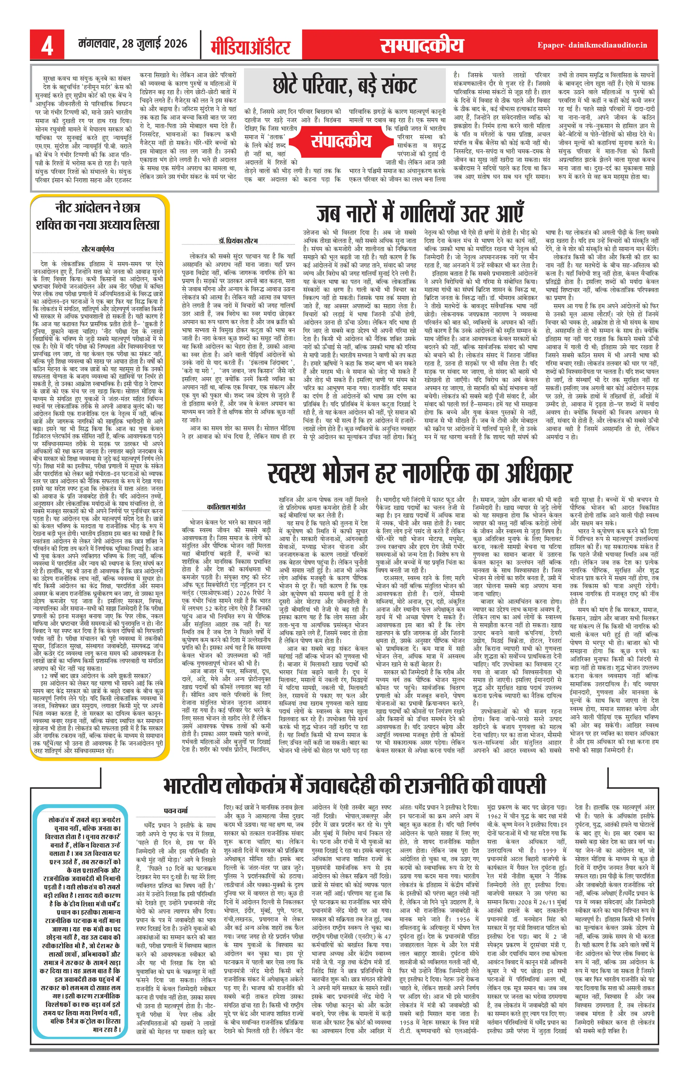 Page 4