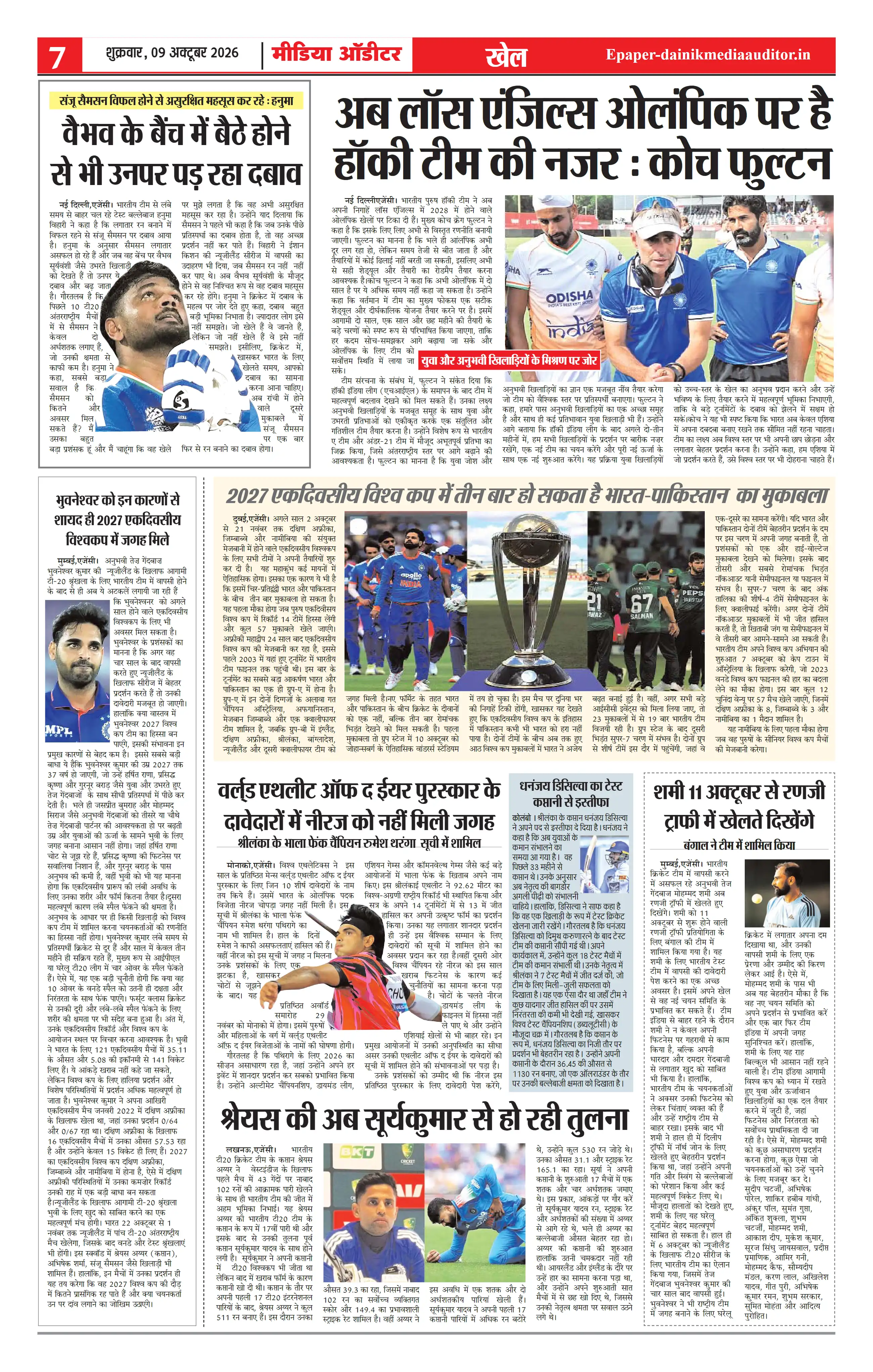 Page 7