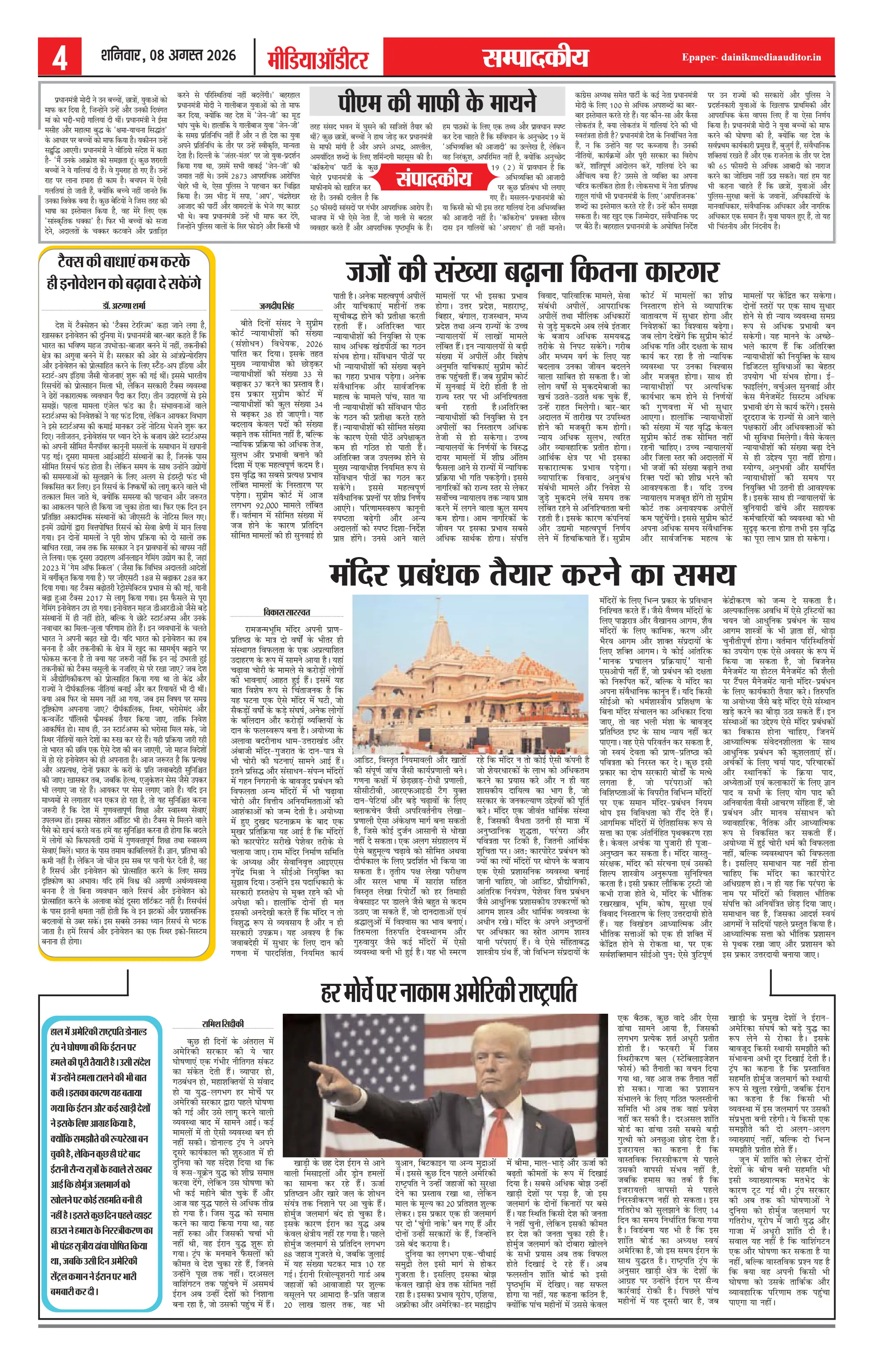 Page 4