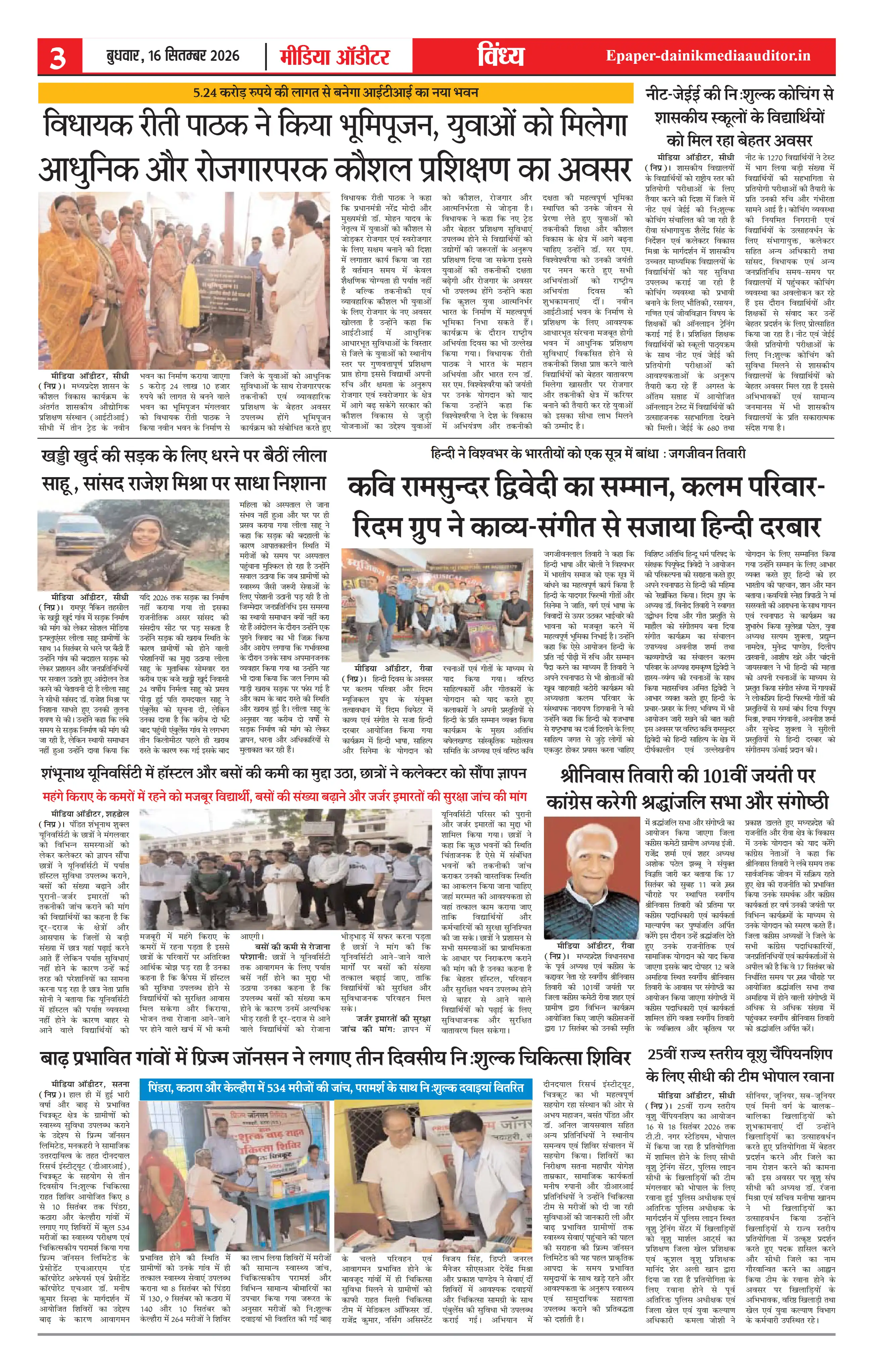 Page 3