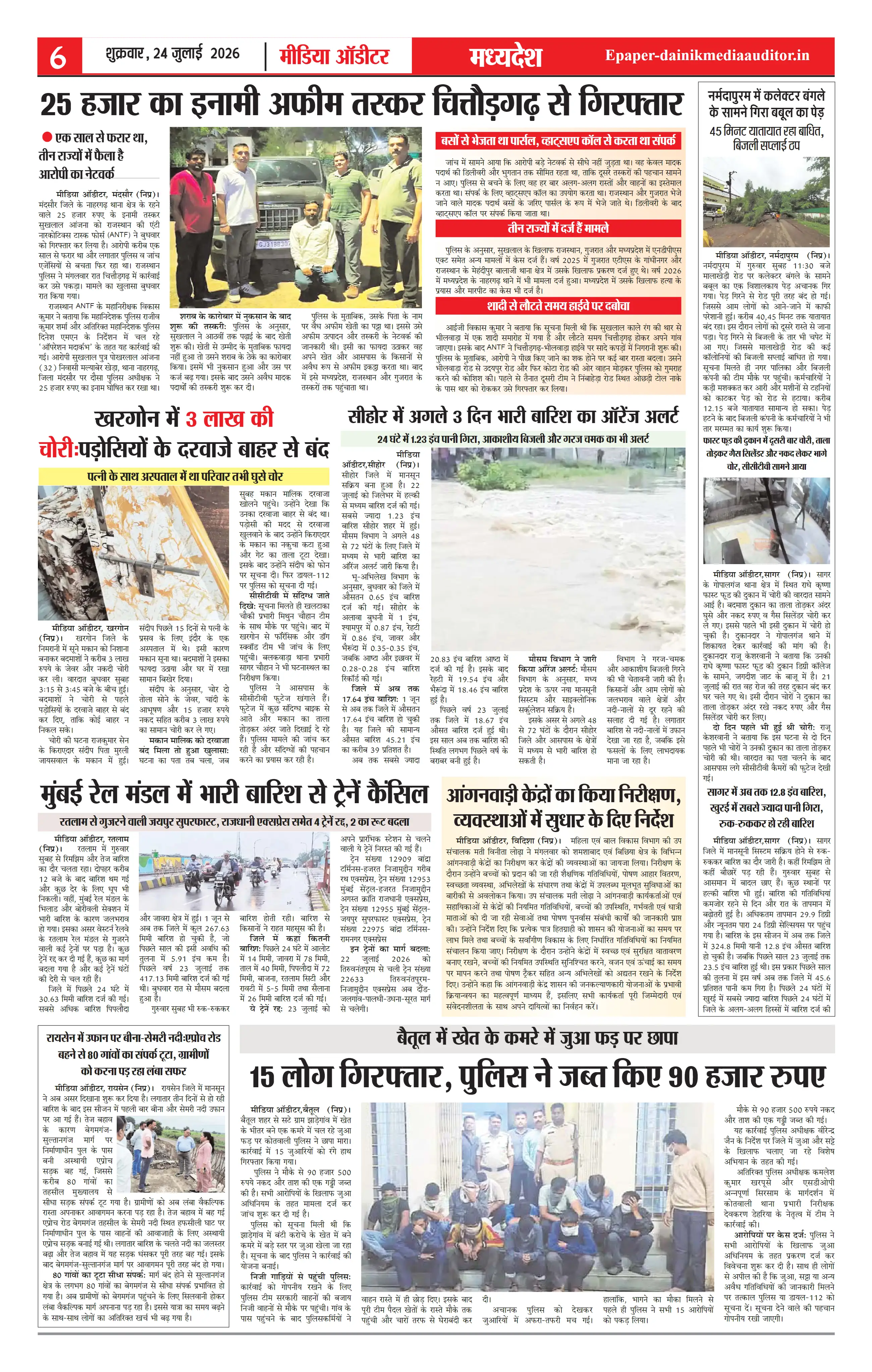 Page 6
