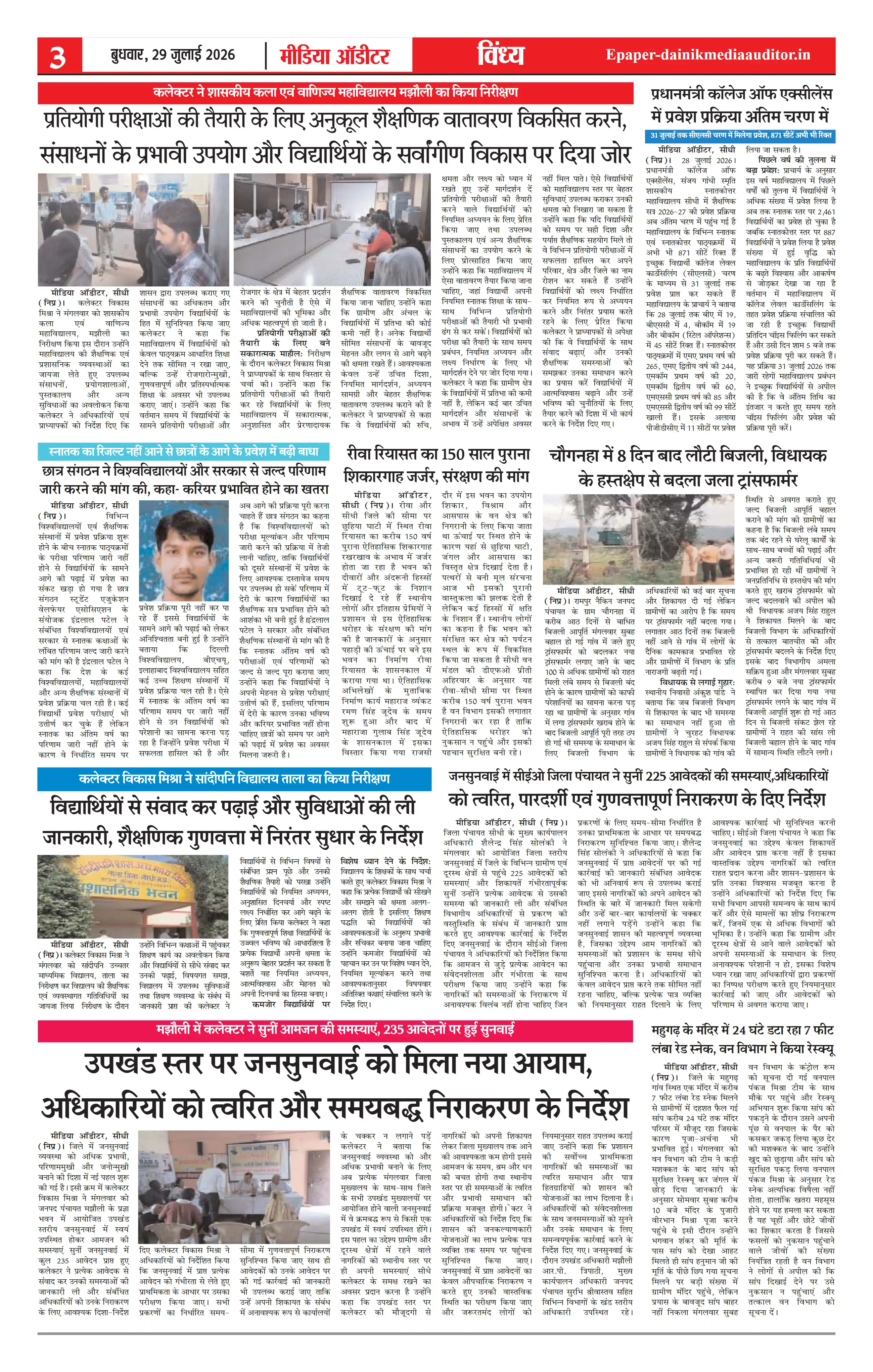 Page 3