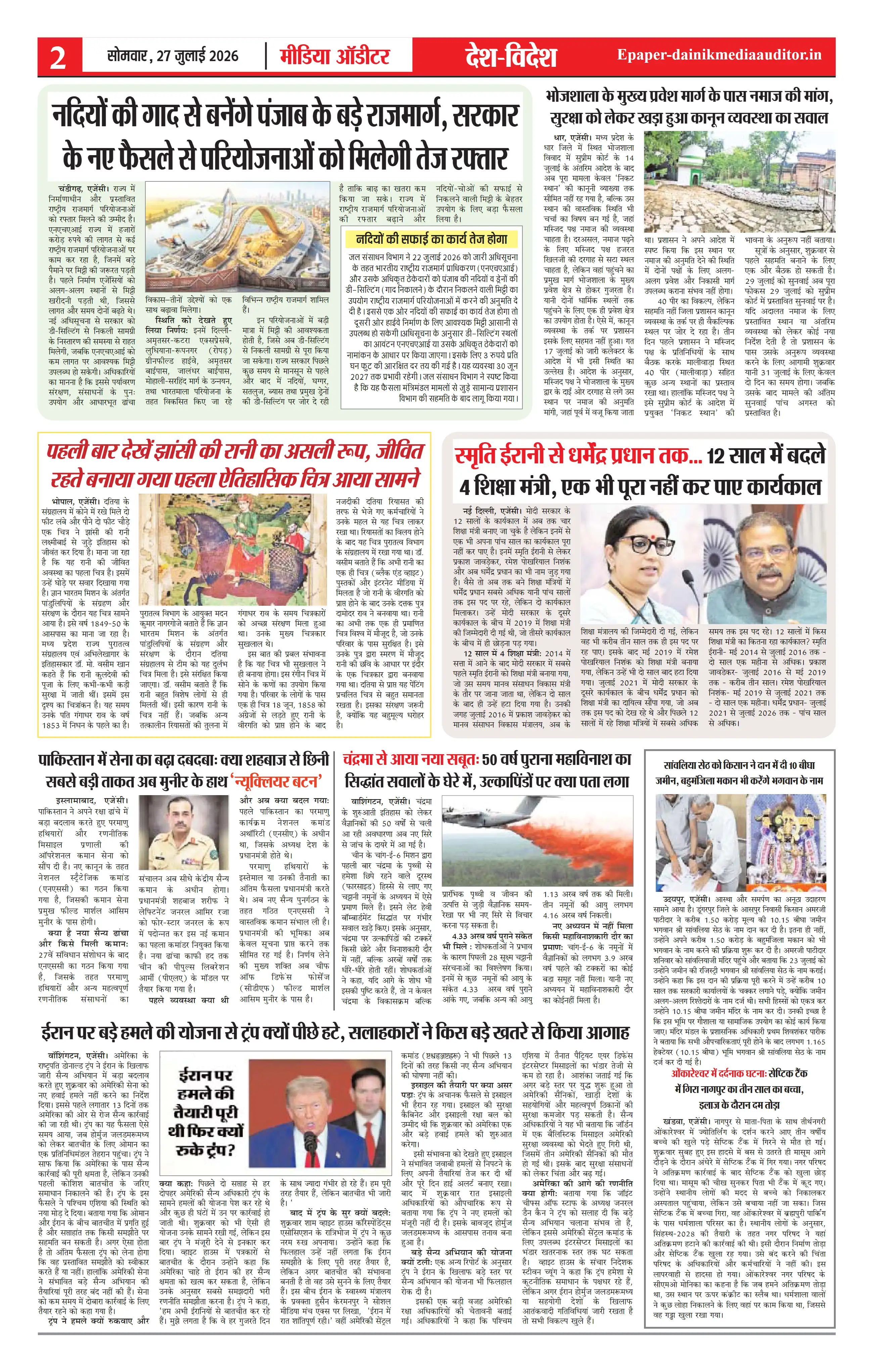 Page 2
