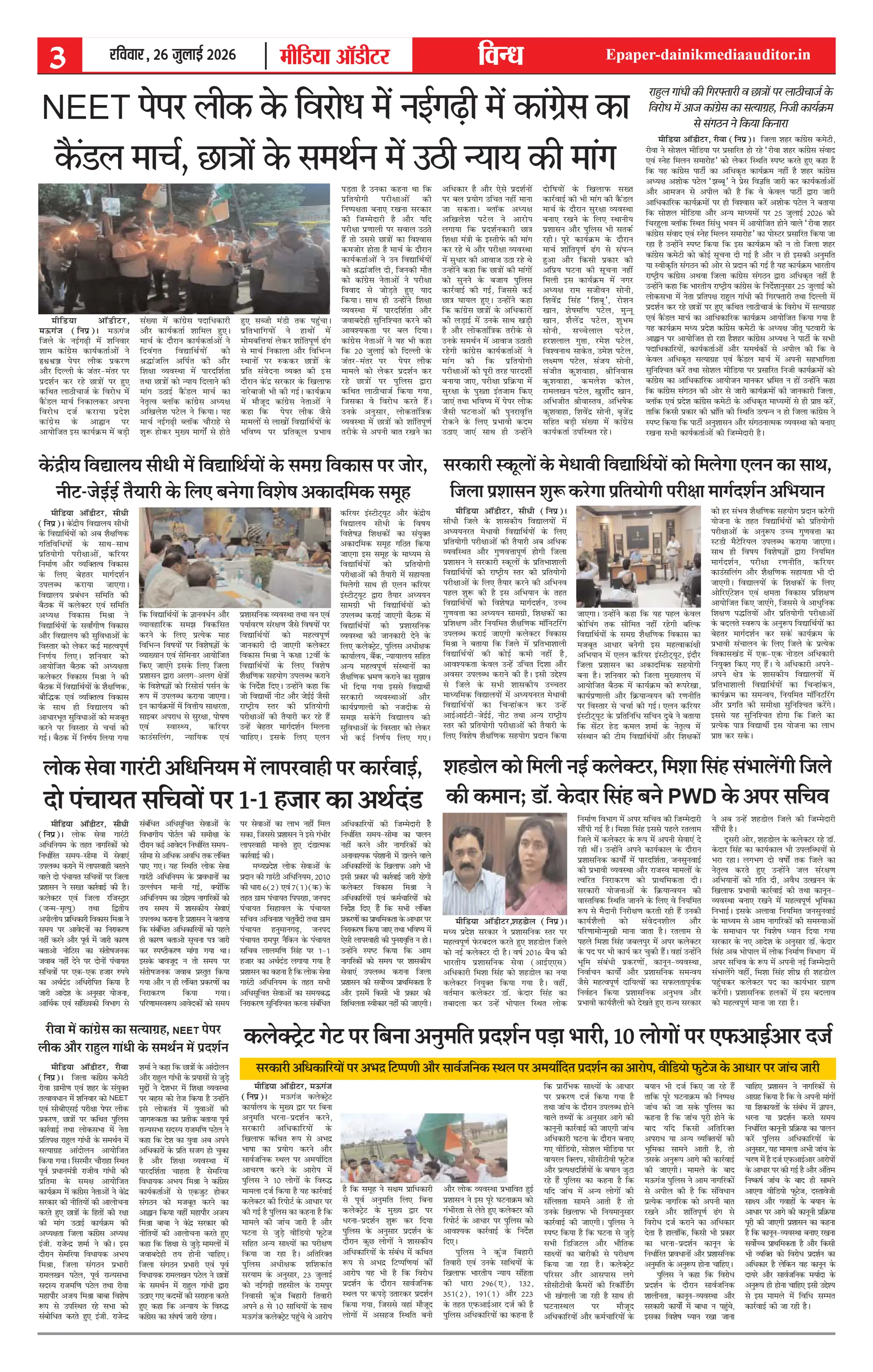 Page 3