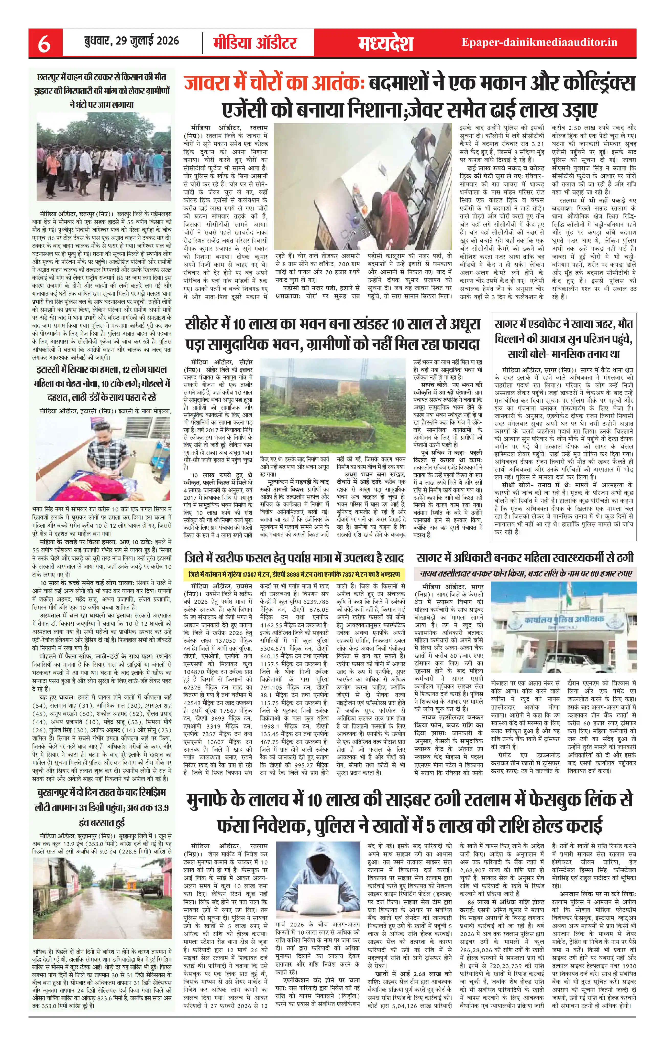 Page 6