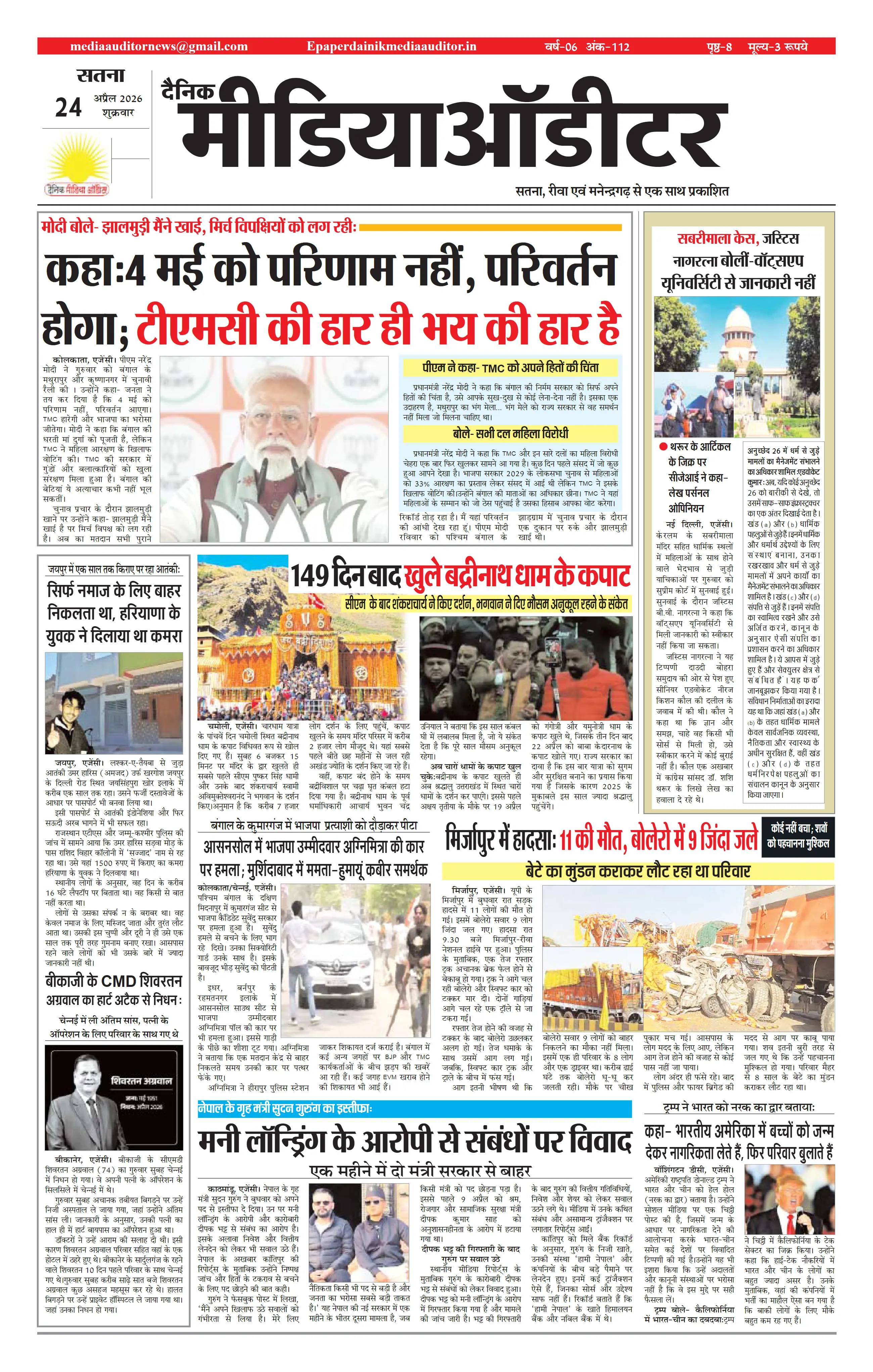 Page 1