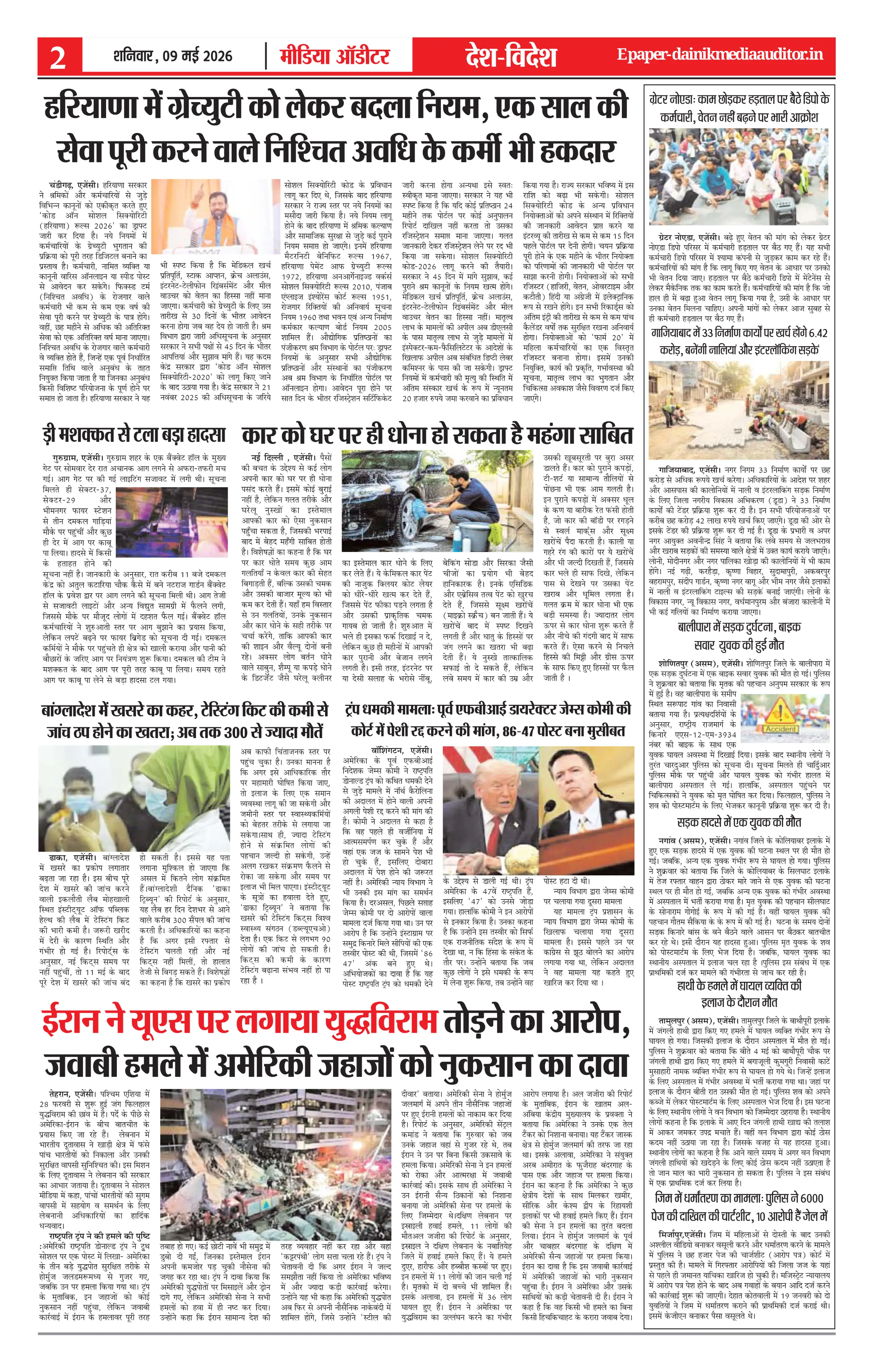 Page 2