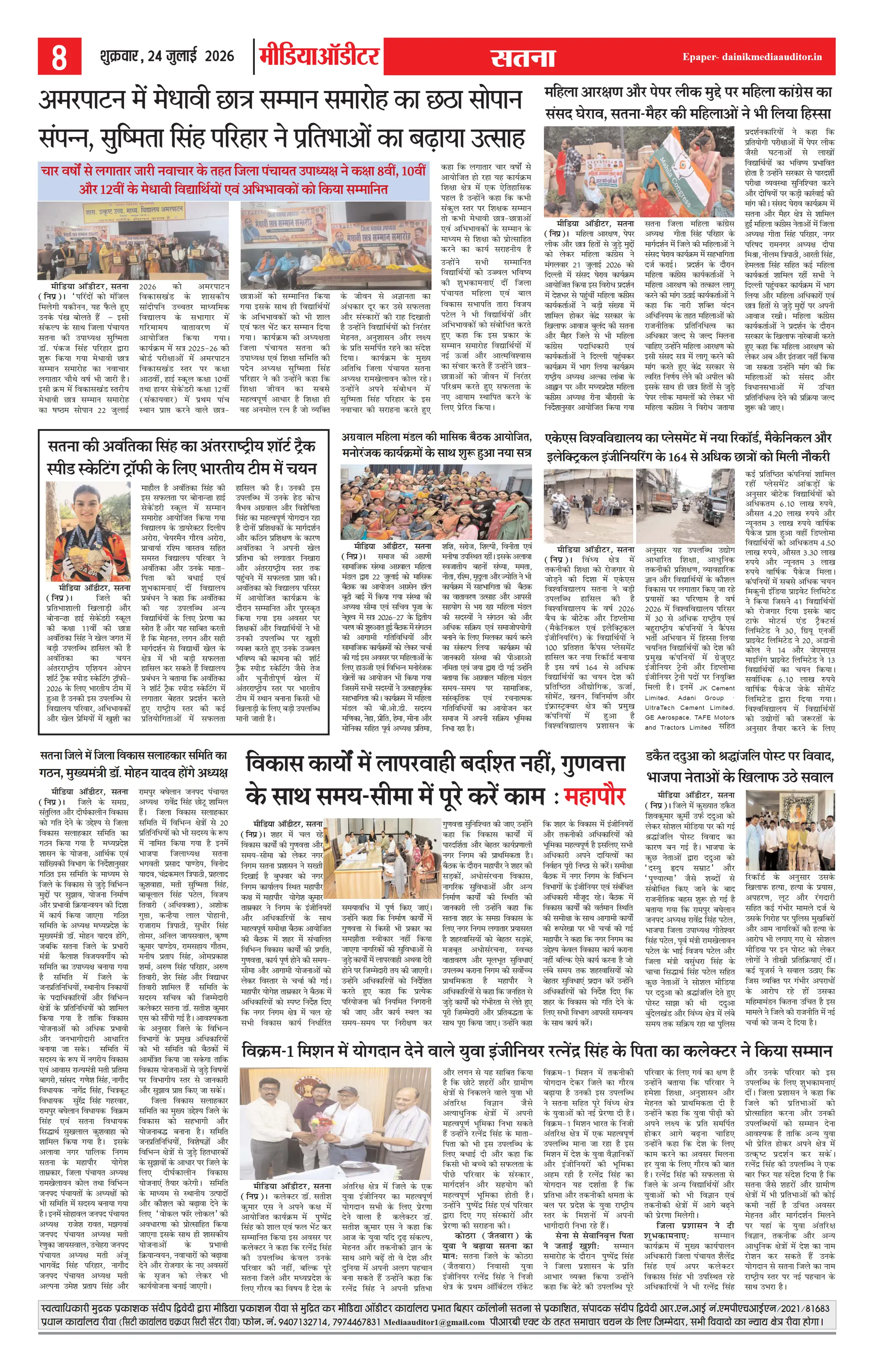 Page 8
