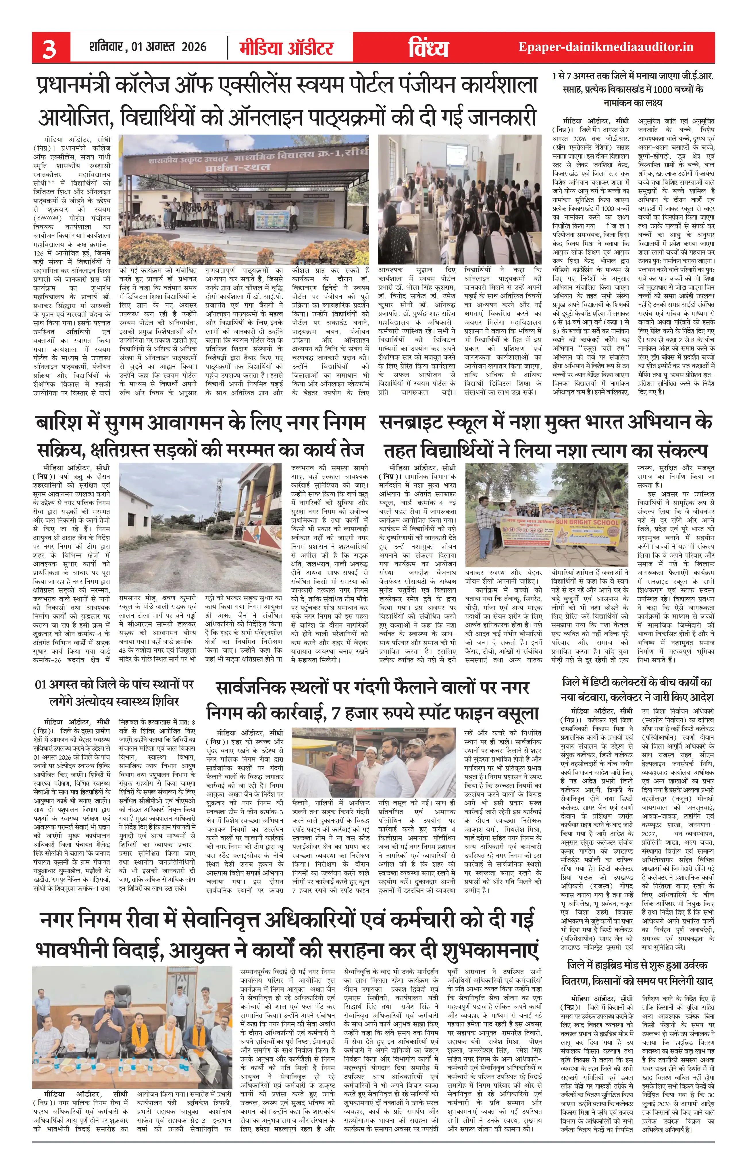 Page 3