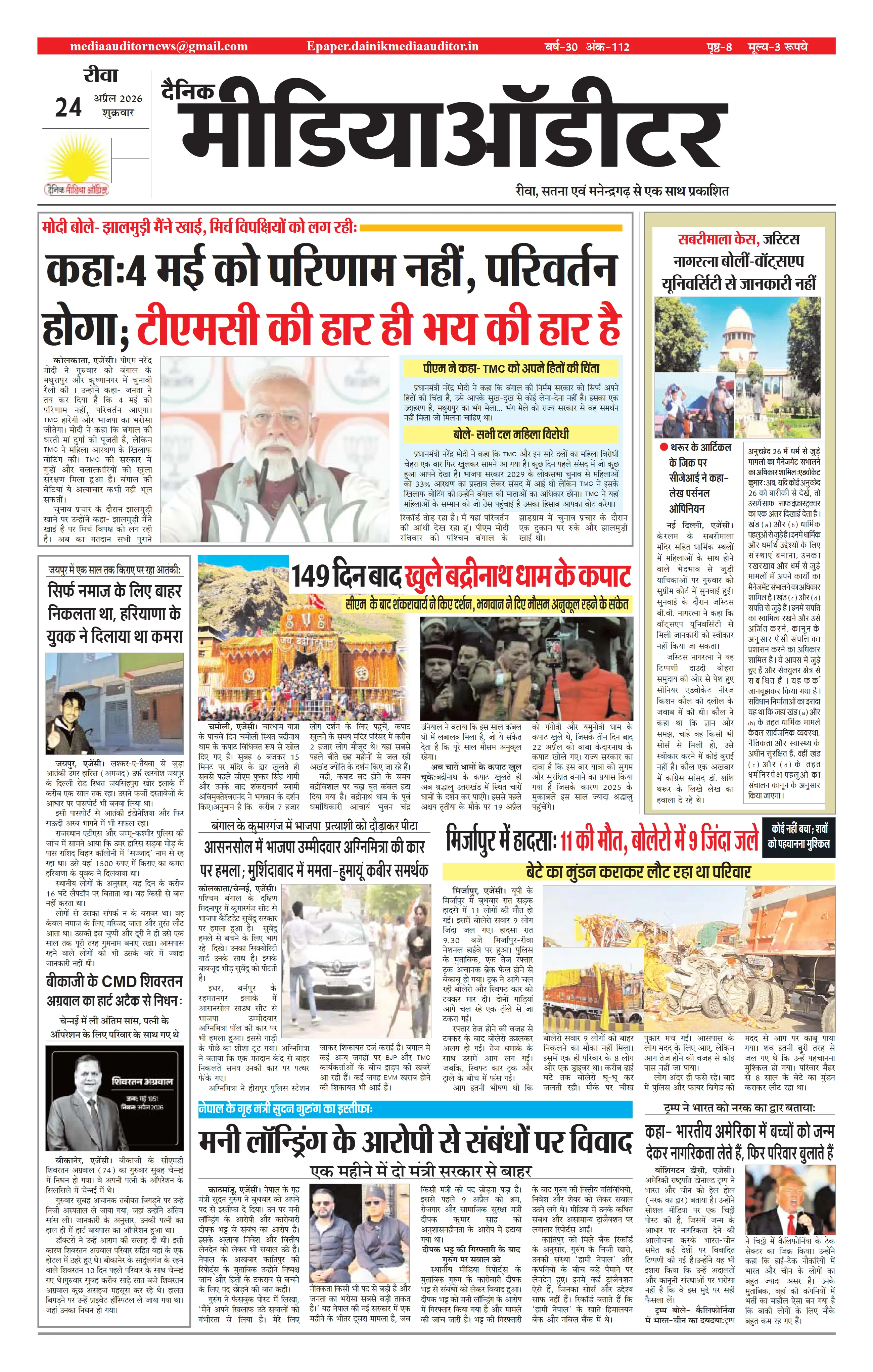 Page 1