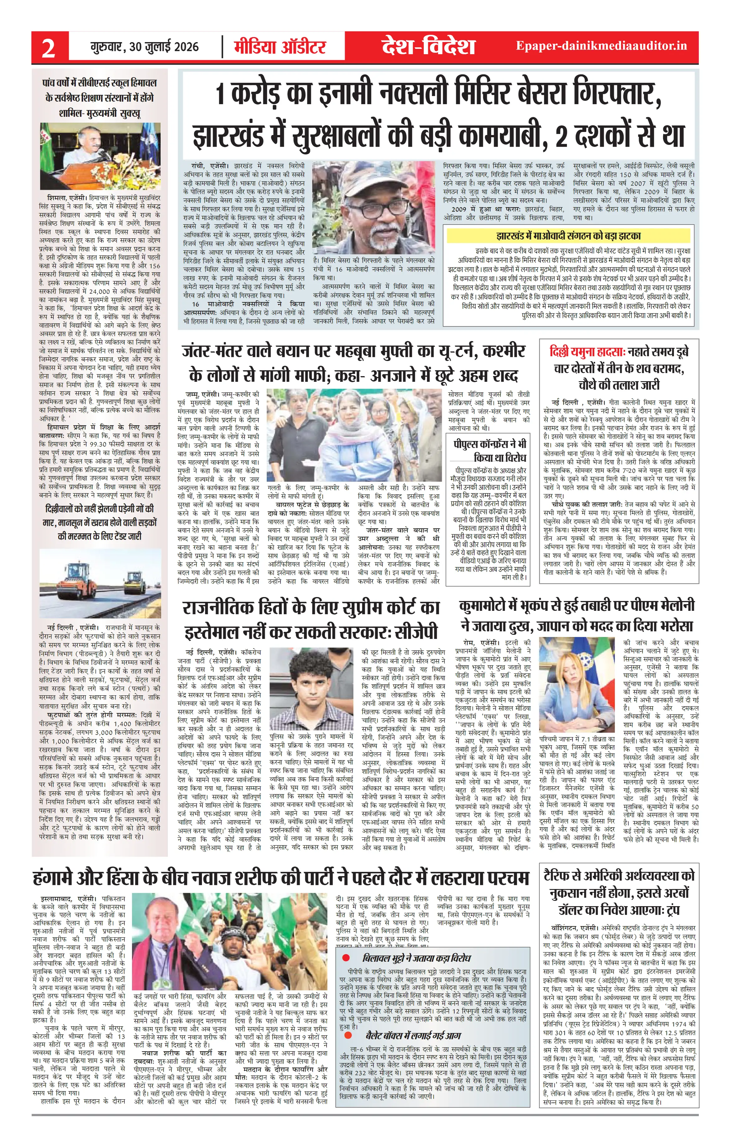 Page 2